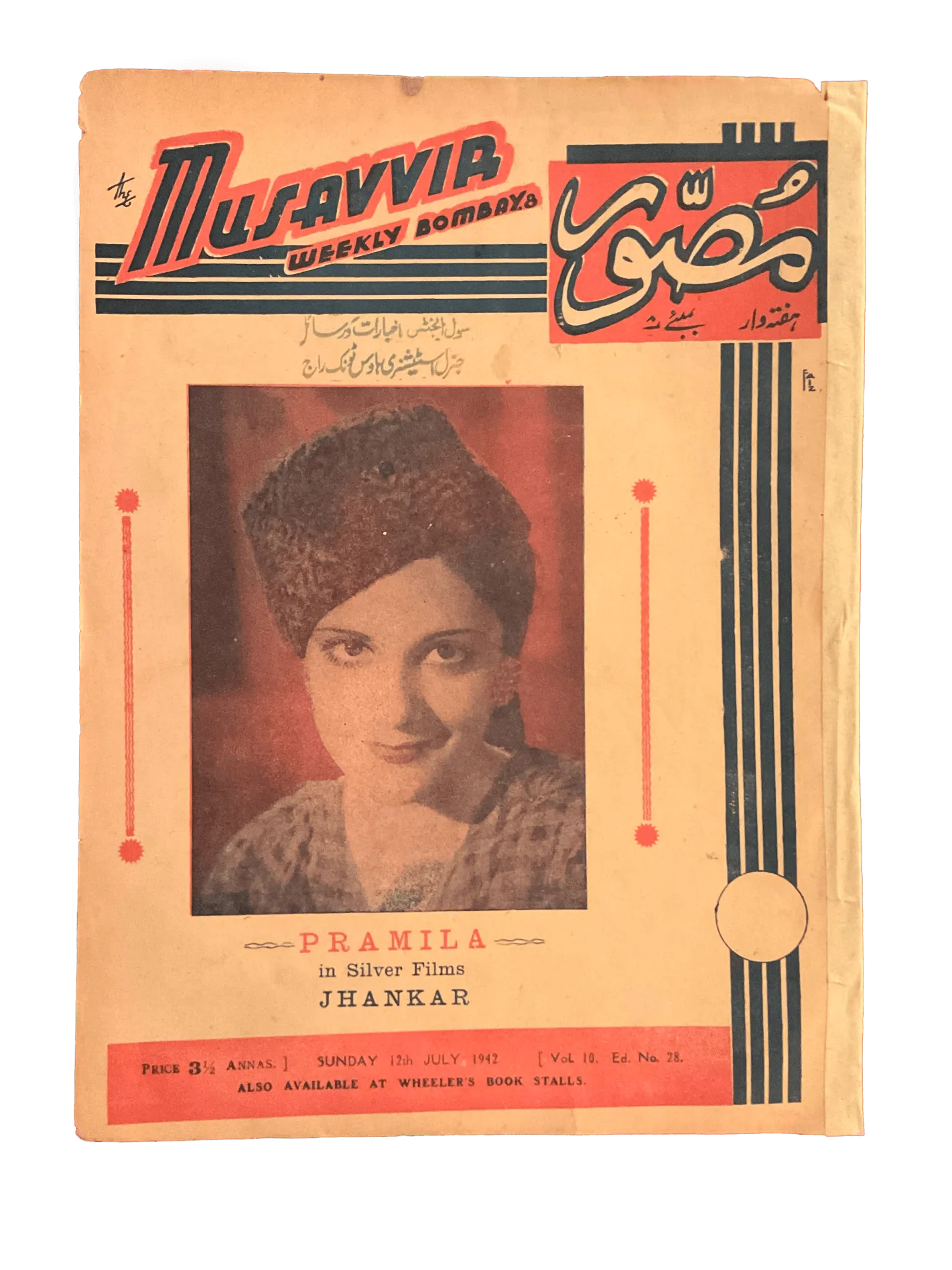 54 Issues of Musavvir Magazine (1930s-1940s, British India) - KHAJISTAN™