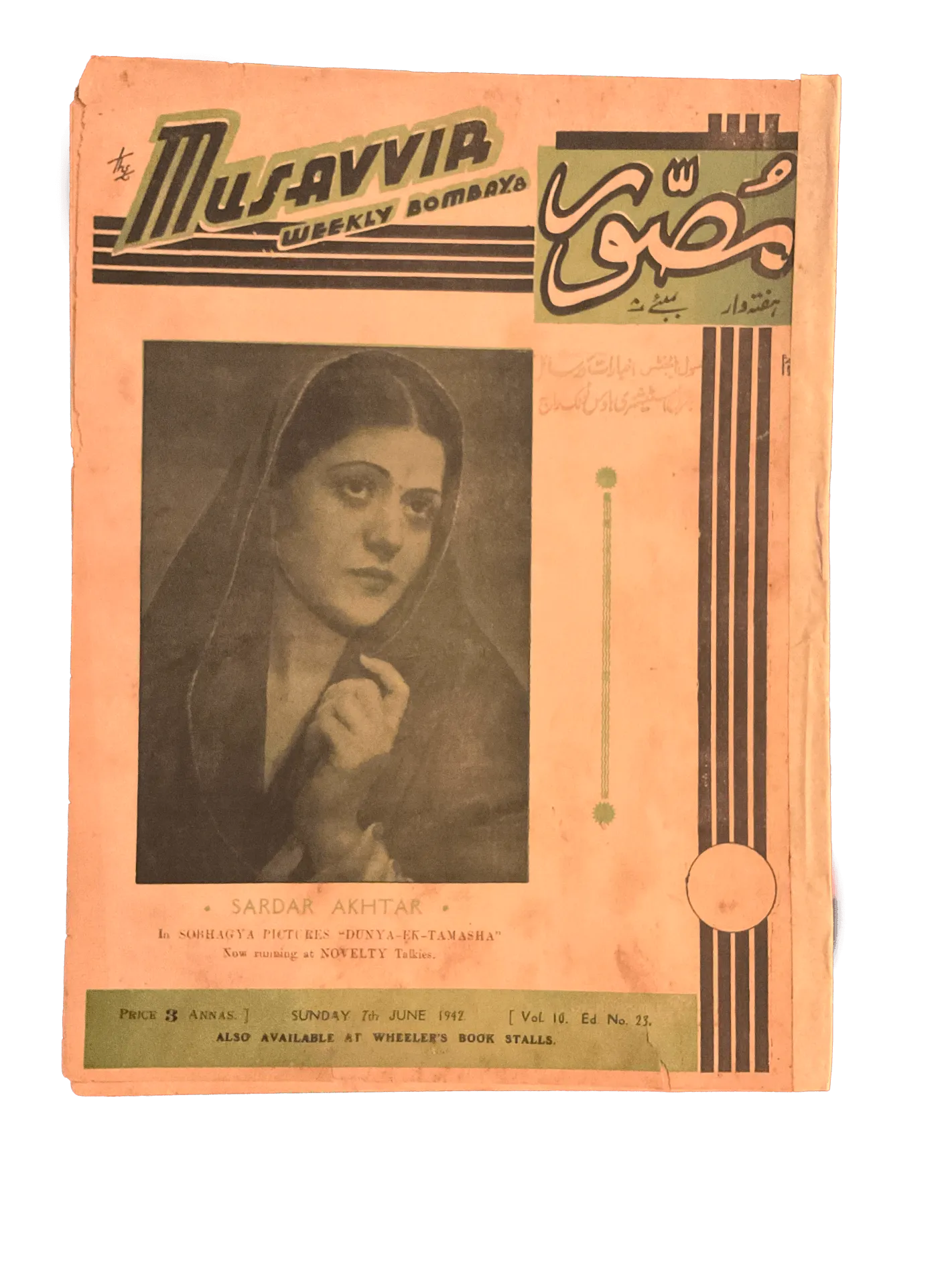 54 Issues of Musavvir Magazine (1930s-1940s, British India) - KHAJISTAN™