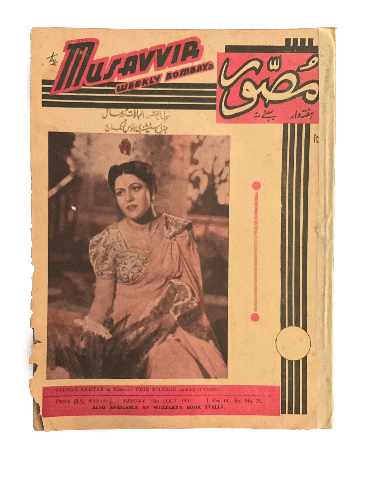 54 Issues of Musavvir Magazine (1930s-1940s, British India) - KHAJISTAN™