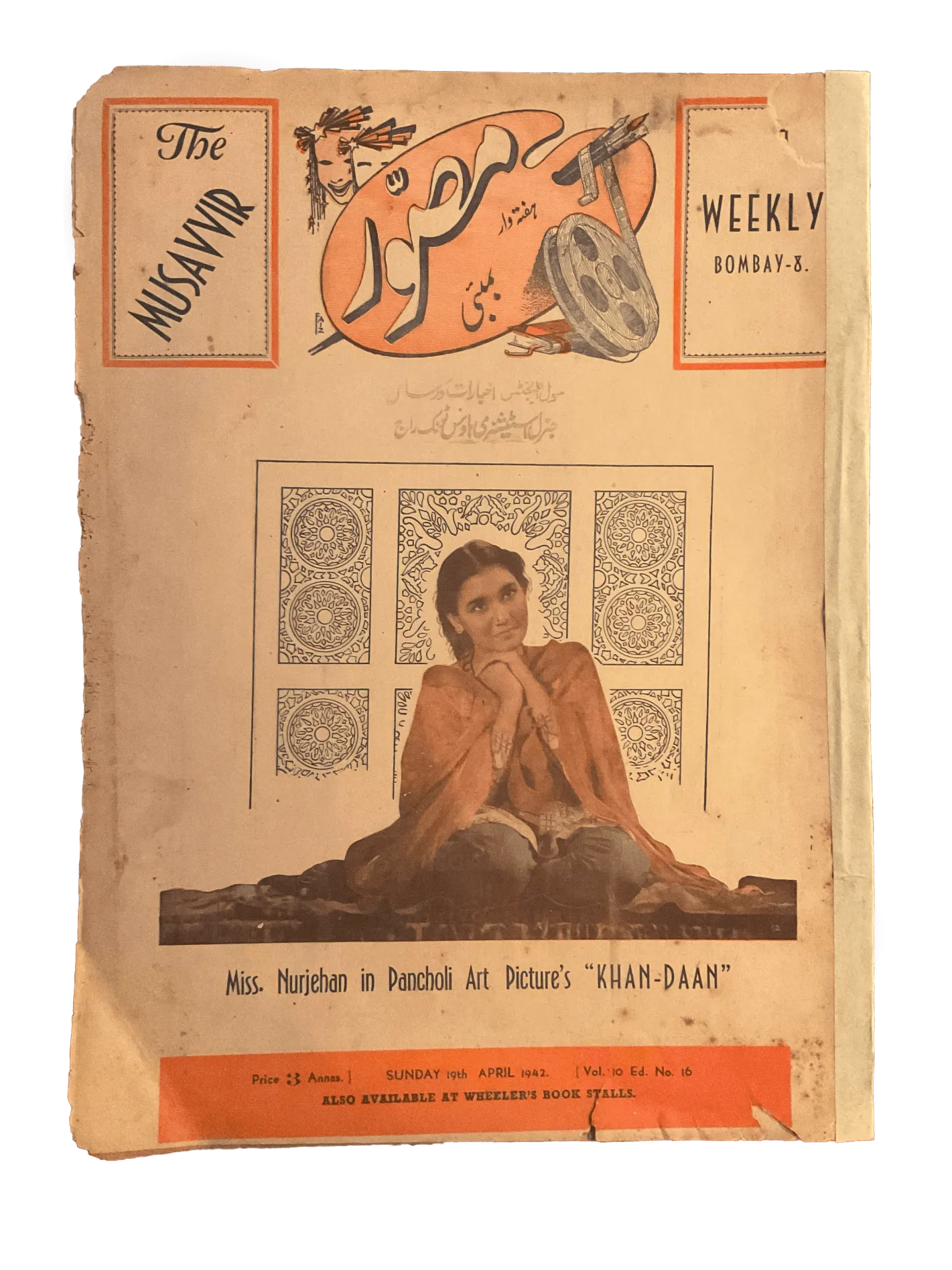 54 Issues of Musavvir Magazine (1930s-1940s, British India) - KHAJISTAN™