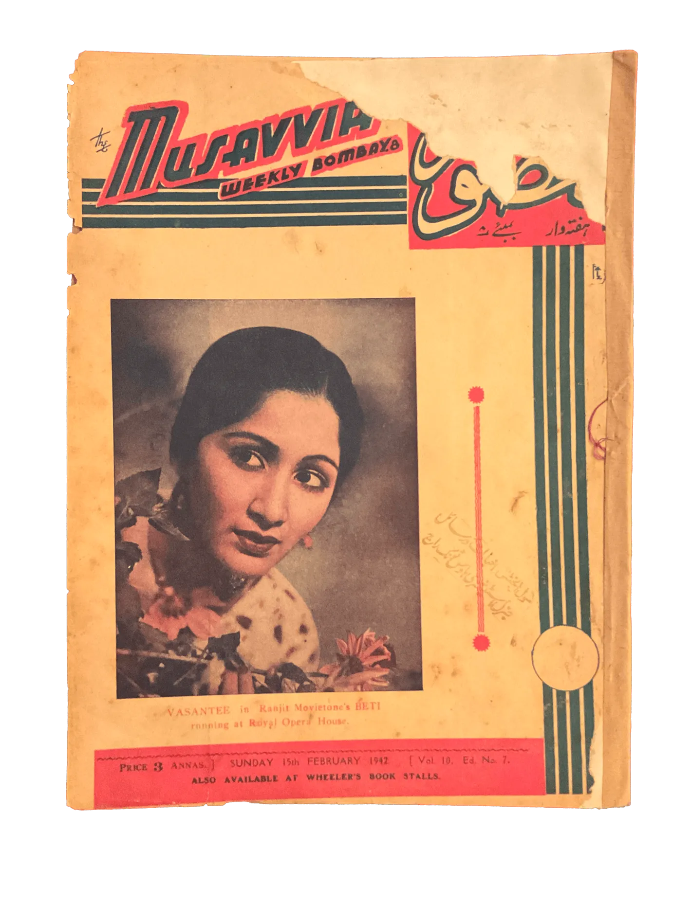 54 Issues of Musavvir Magazine (1930s-1940s, British India) - KHAJISTAN™