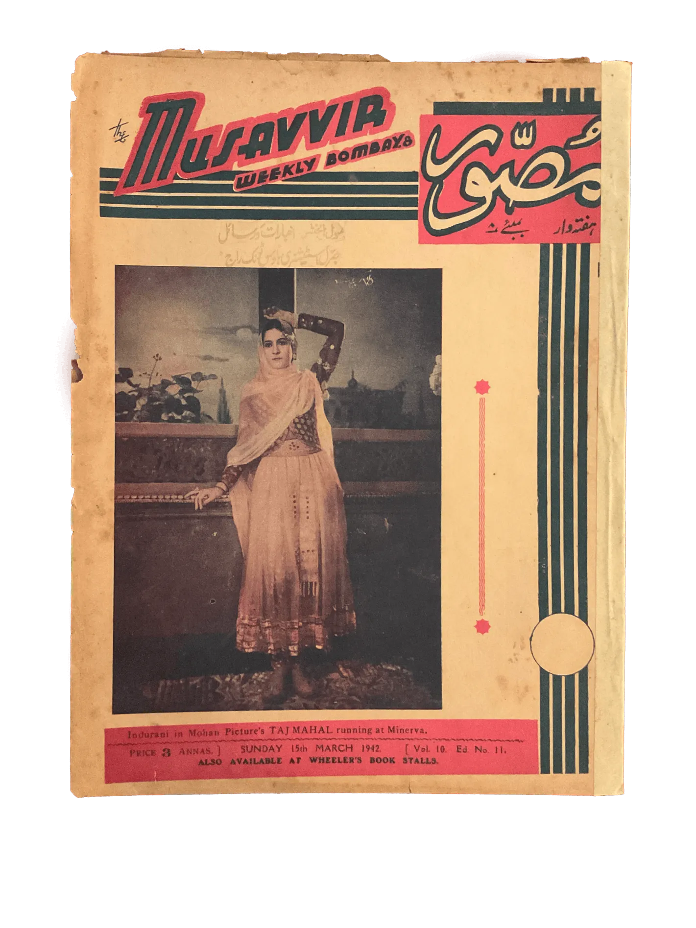 54 Issues of Musavvir Magazine (1930s-1940s, British India) - KHAJISTAN™