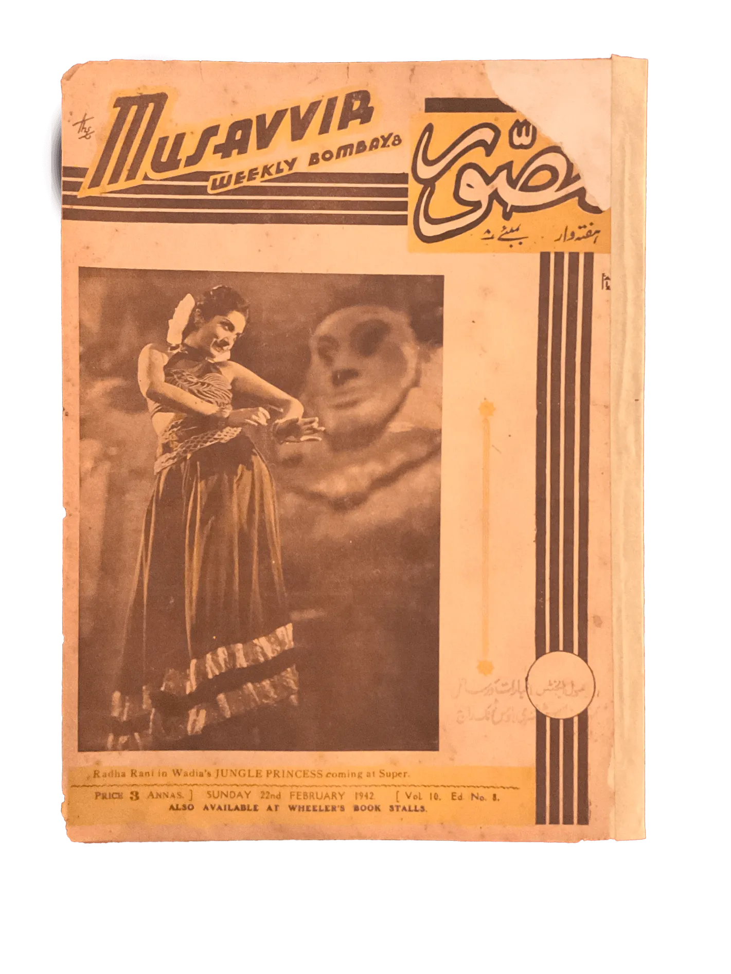 54 Issues of Musavvir Magazine (1930s-1940s, British India) - KHAJISTAN™