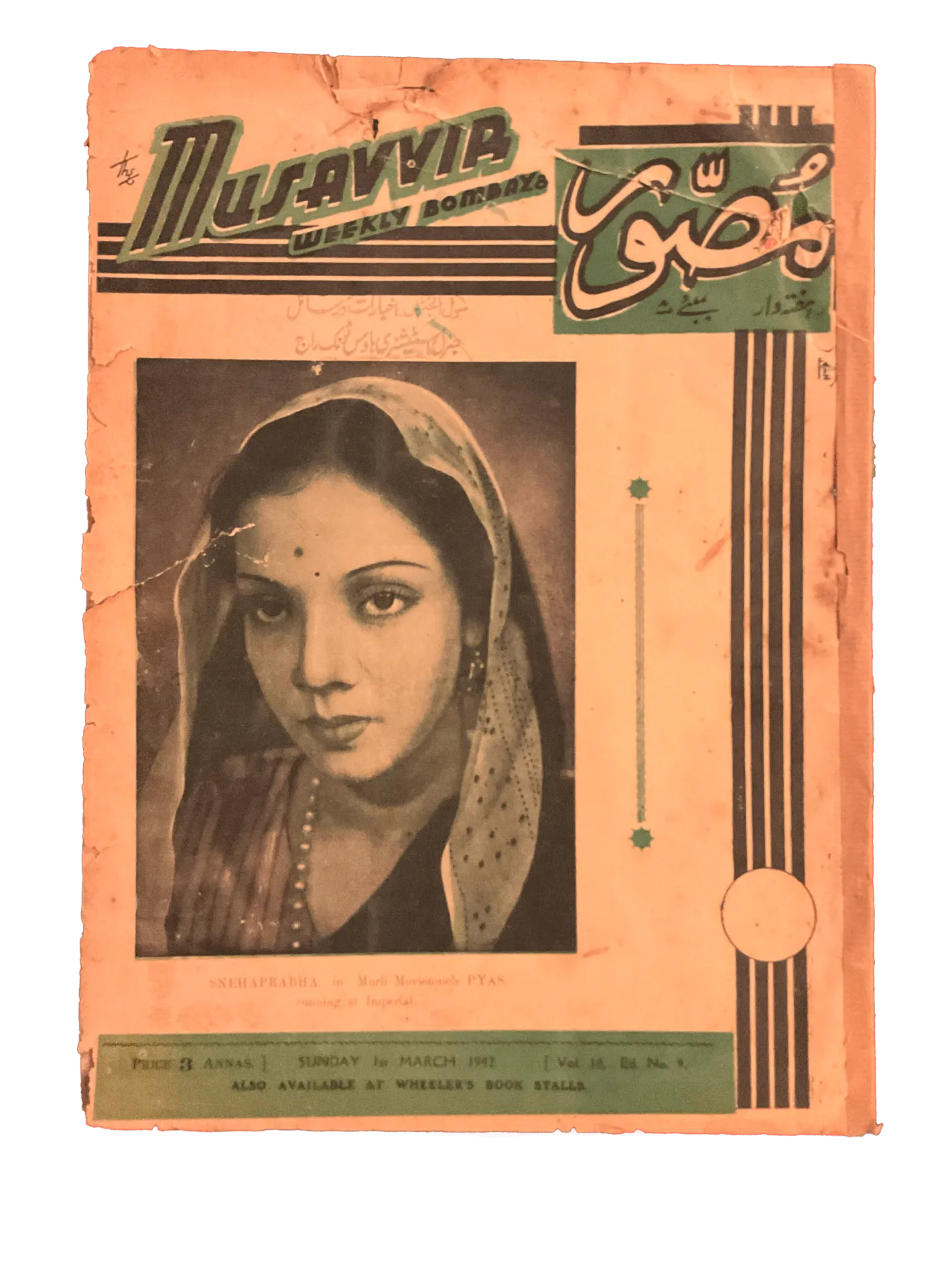 54 Issues of Musavvir Magazine (1930s-1940s, British India) - KHAJISTAN™