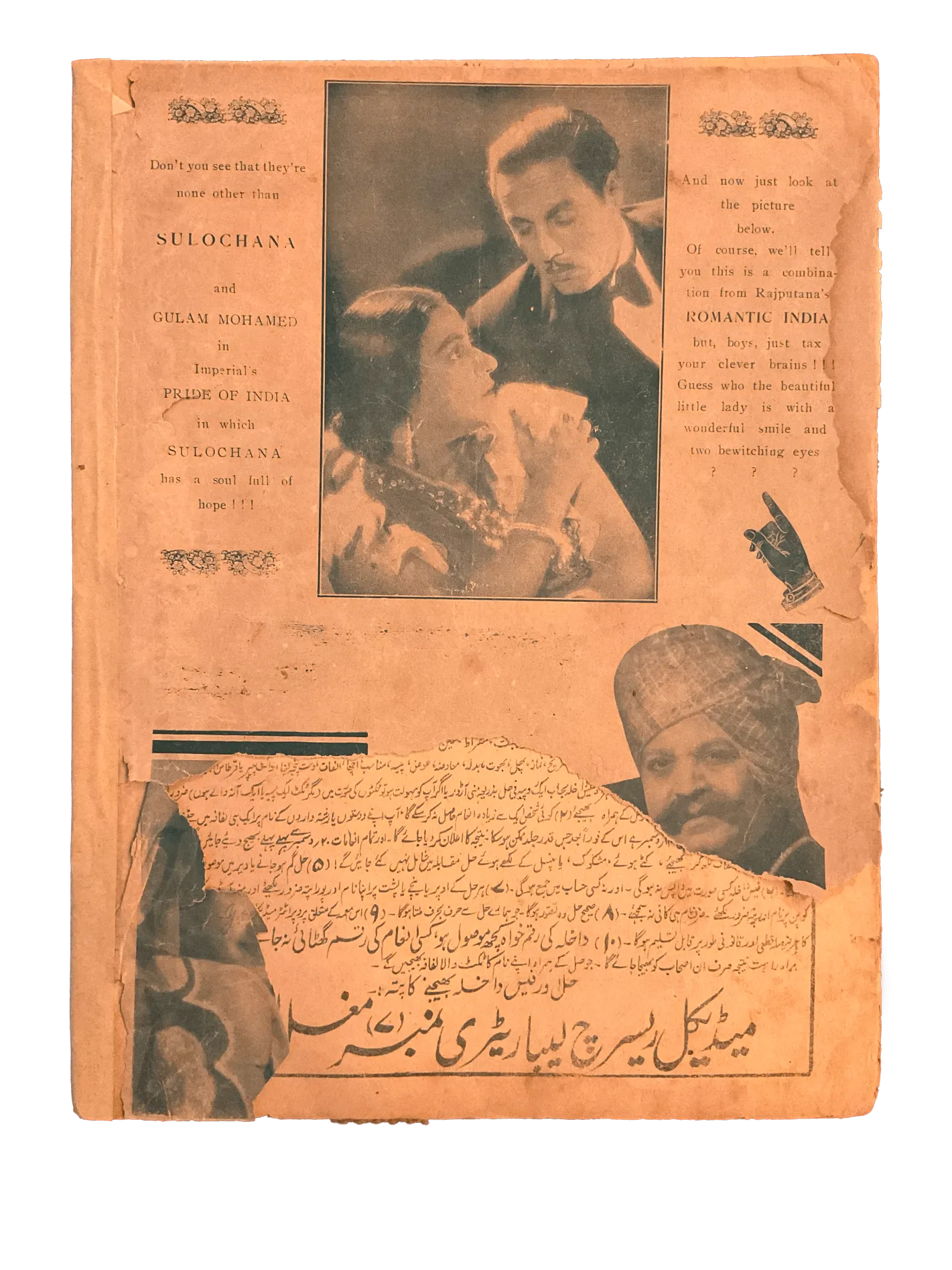 54 Issues of Musavvir Magazine (1930s-1940s, British India) - KHAJISTAN™