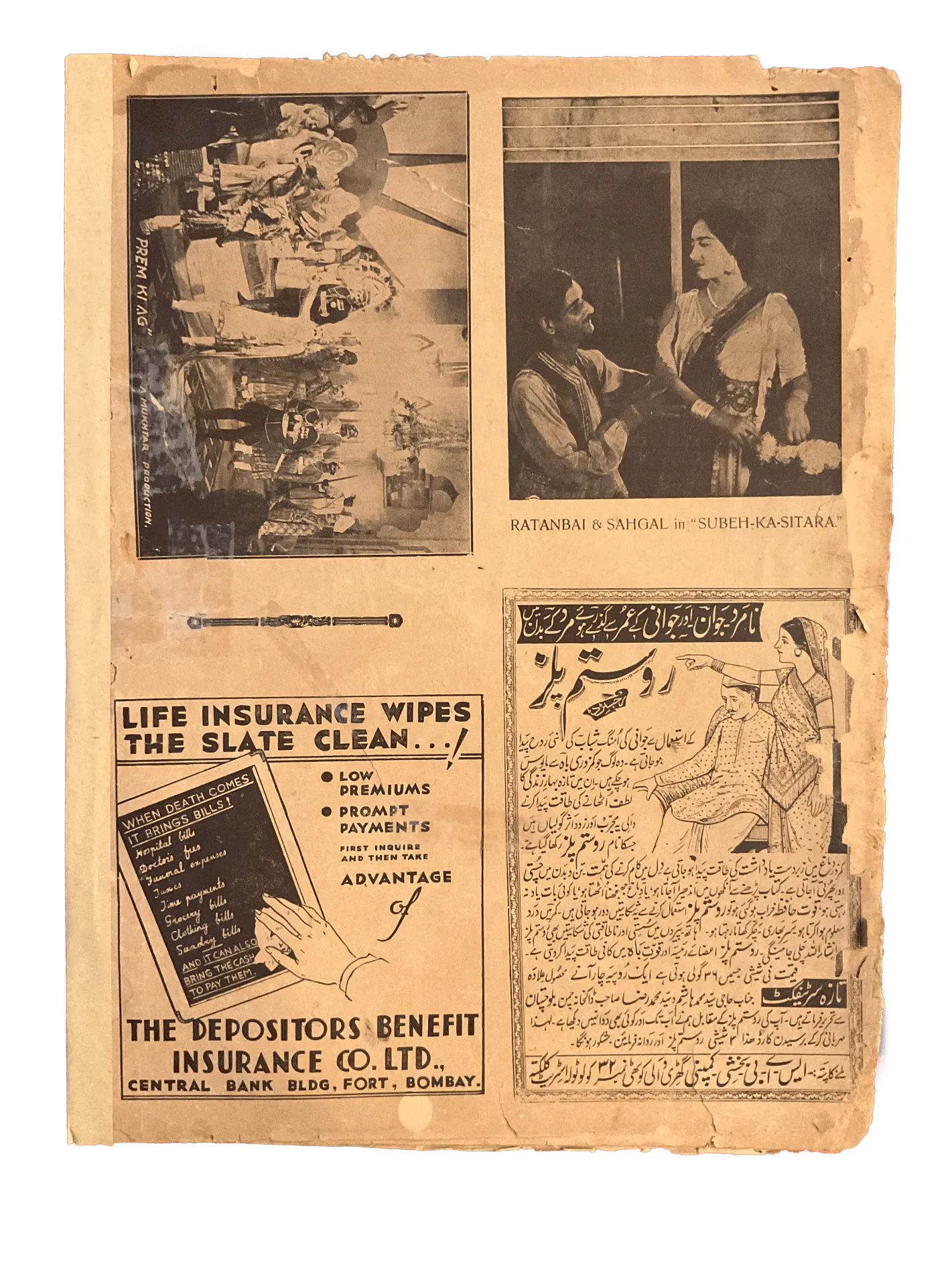 54 Issues of Musavvir Magazine (1930s-1940s, British India) - KHAJISTAN™