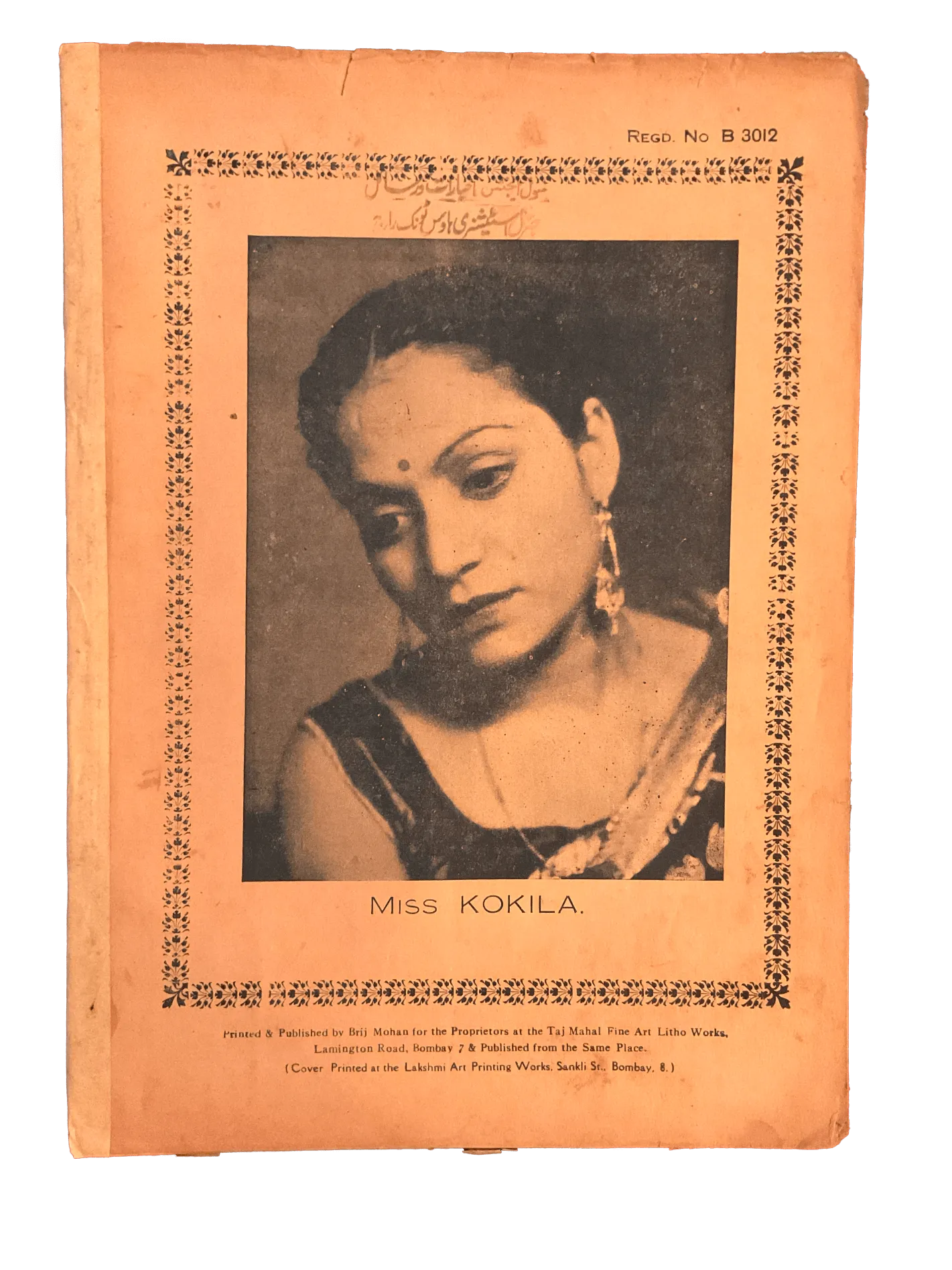 54 Issues of Musavvir Magazine (1930s-1940s, British India) - KHAJISTAN™