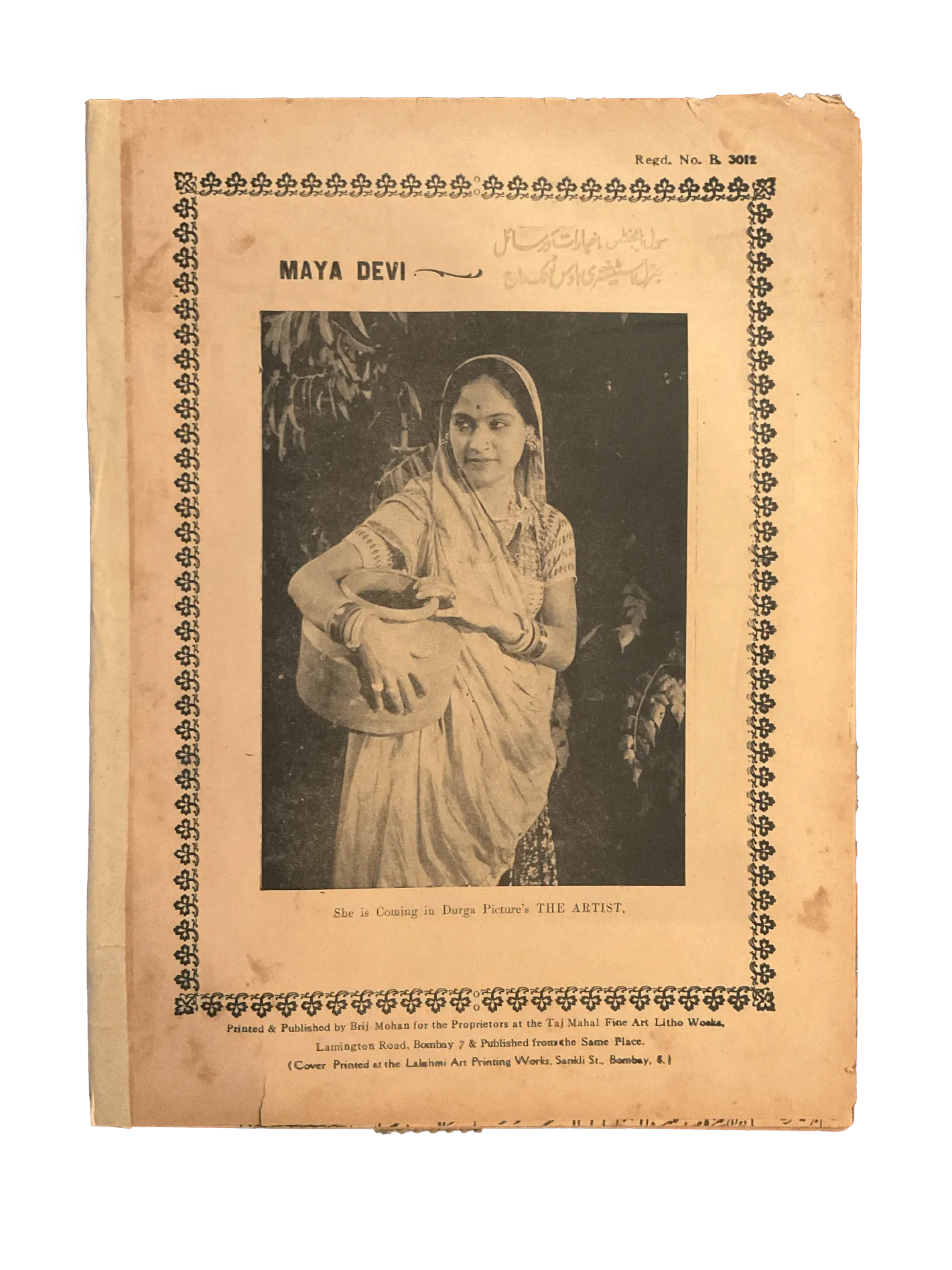 54 Issues of Musavvir Magazine (1930s-1940s, British India) - KHAJISTAN™