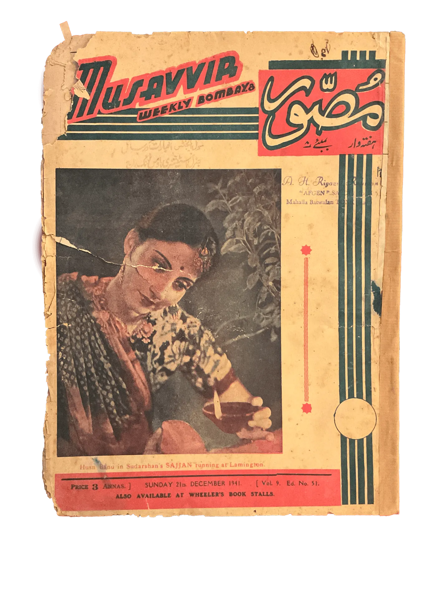 54 Issues of Musavvir Magazine (1930s-1940s, British India) - KHAJISTAN™