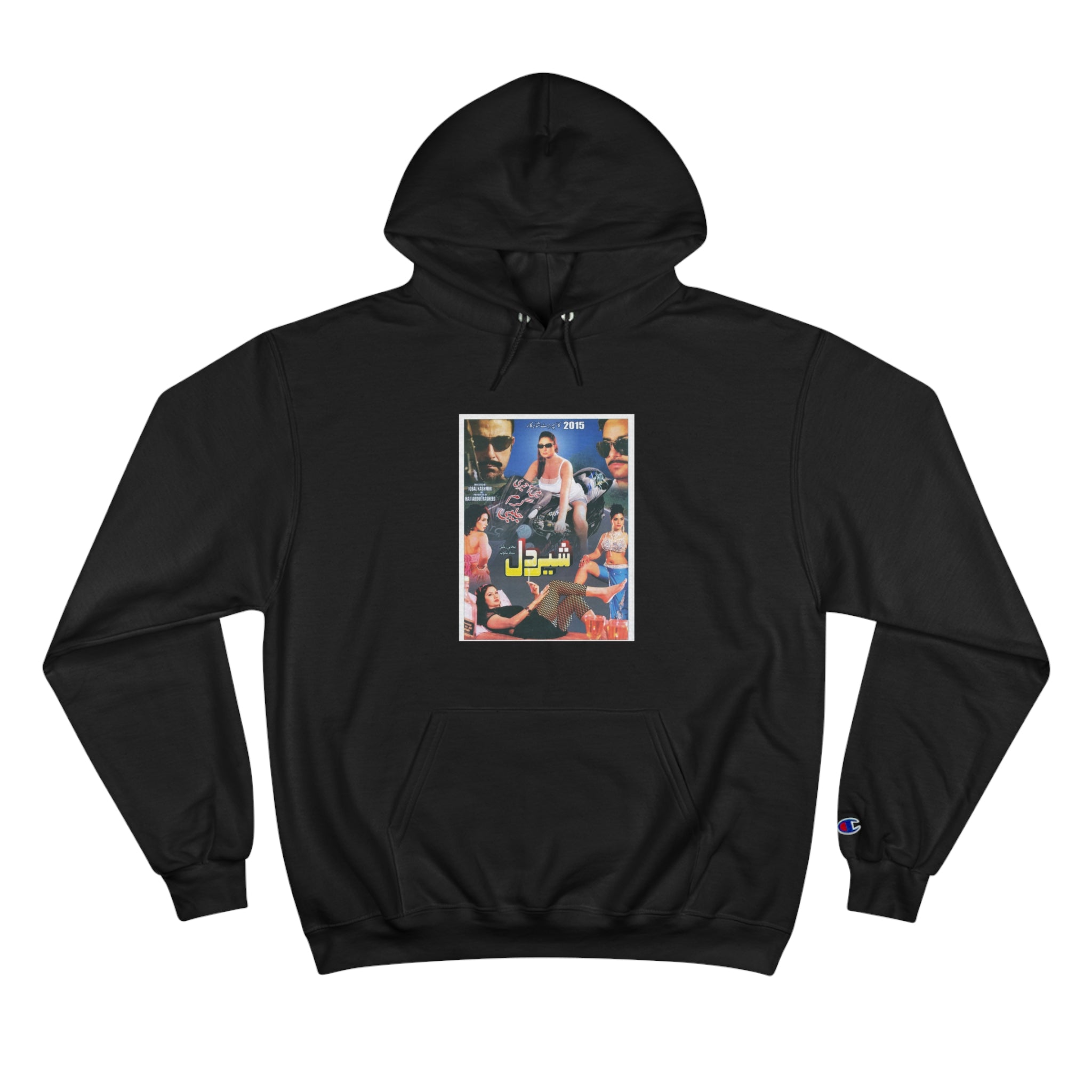 Sherdil (2015) Hoodie