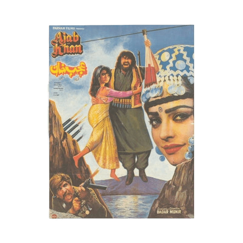 عجب خان (1996) پوسټر چاپ
