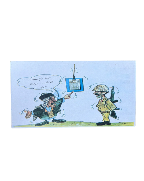 Orijinal ABD Psikolojik Operasyon Broşürü, Operasyon Irak Özgürlüğü, Irak, 2003