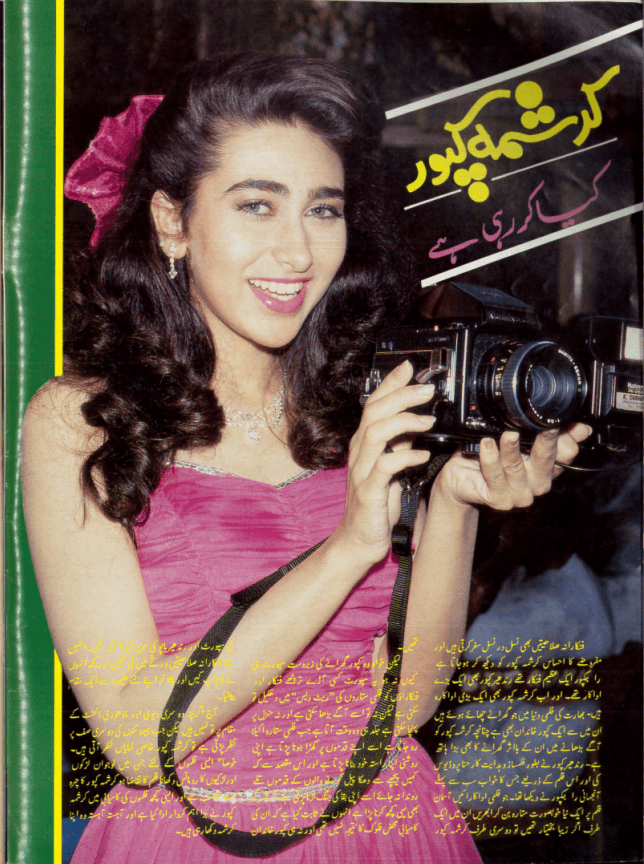 Film Asia (Jan, 1993) - KHAJISTAN™