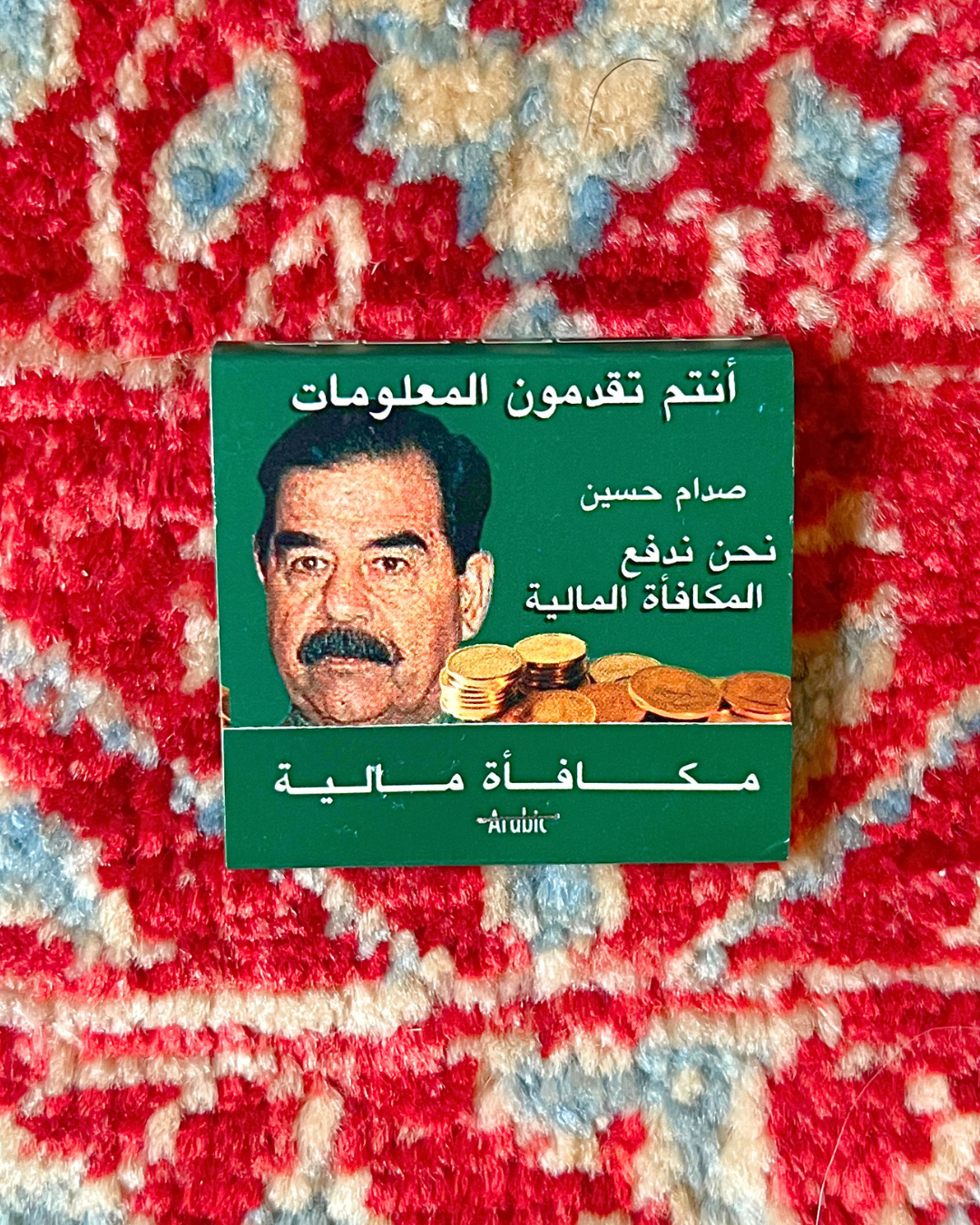 U.S. State Department Reward Matchbooks, c. 1995–2005 – Set of 11