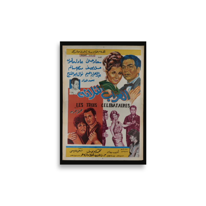 poster-eg2-3329 mockup
