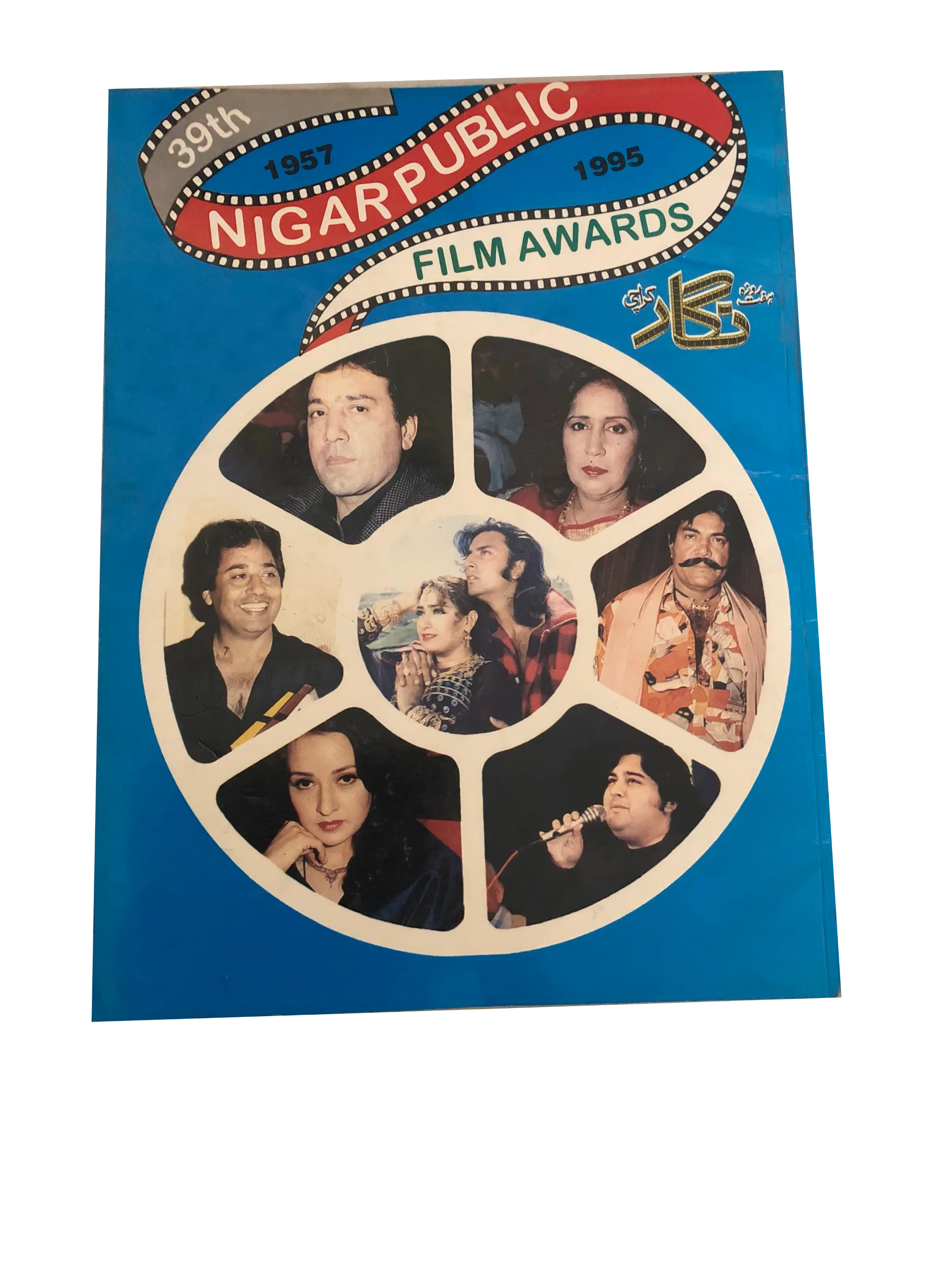 6 Issues of Nigar Film Award (1990s, Urdu) - KHAJISTAN™