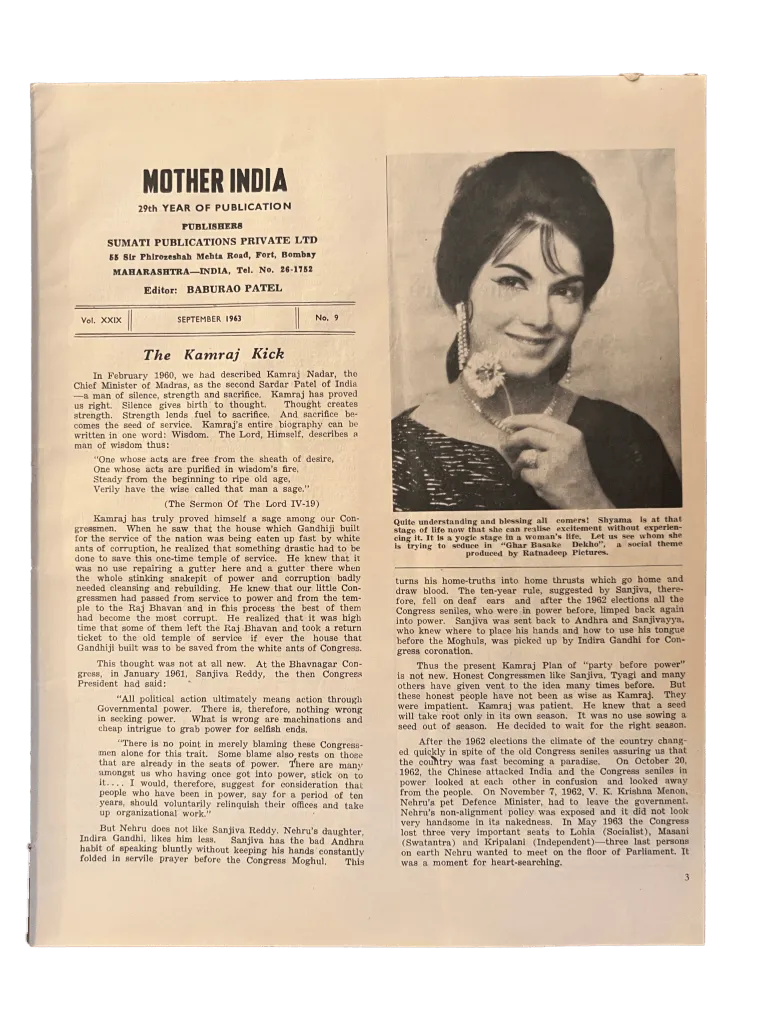 60 Issues of Mother India (1960s, India) - KHAJISTAN™