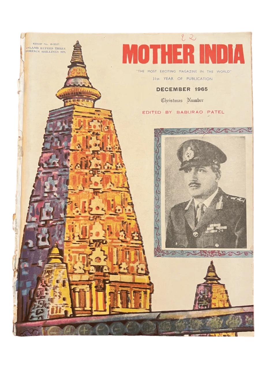 60 Issues of Mother India (1960s, India) - KHAJISTAN™