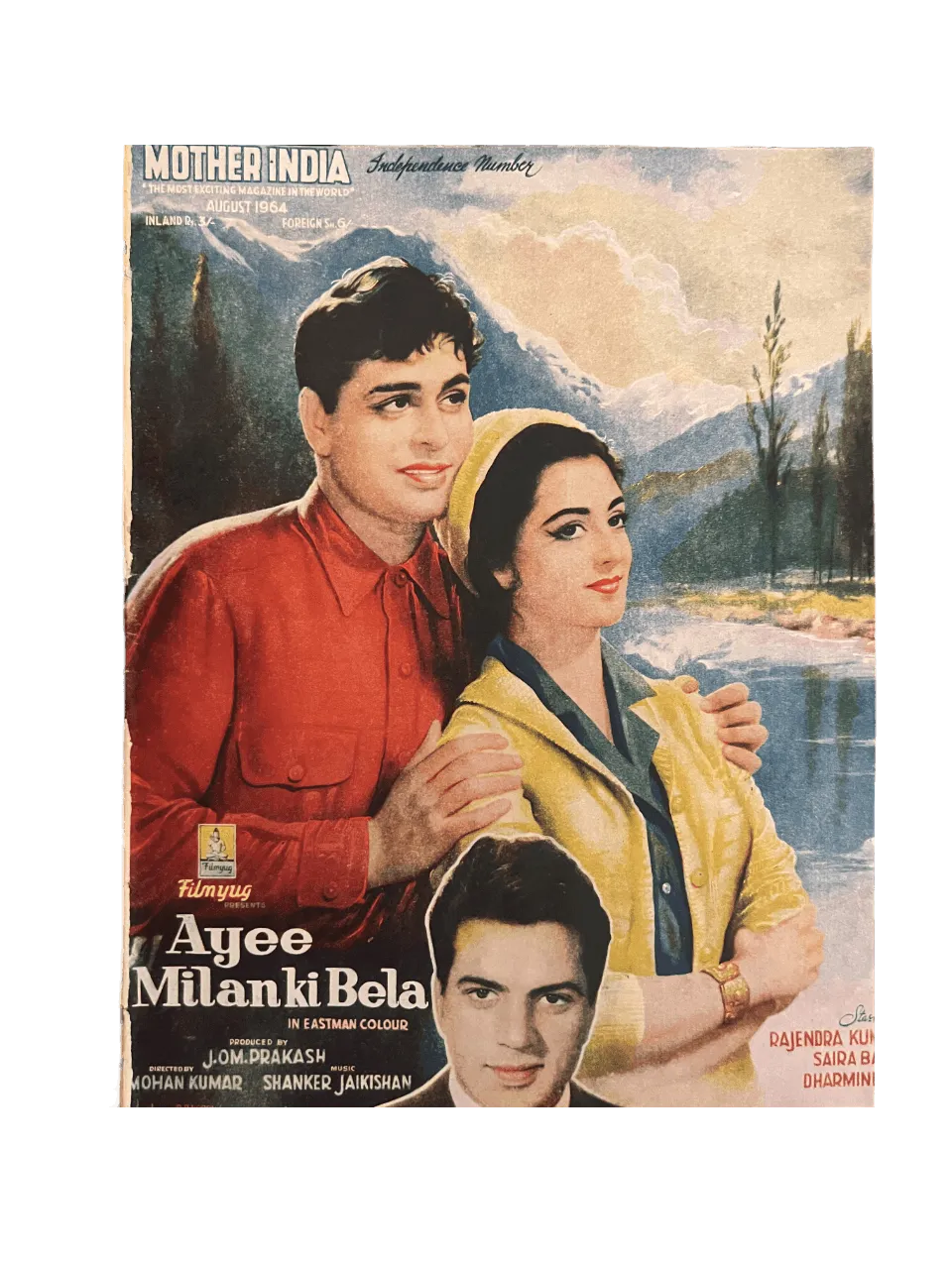 60 Issues of Mother India (1960s, India) - KHAJISTAN™