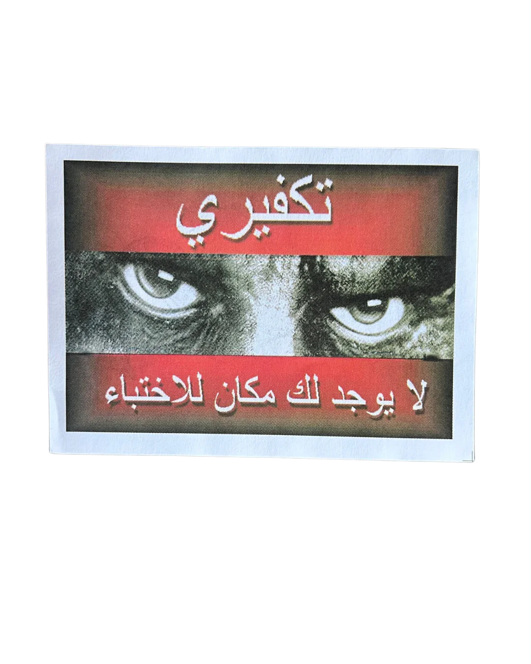 Original U.S. Psychological Operations Leaflet, Operation Iraqi Freedom, Iraq, c. 2000s