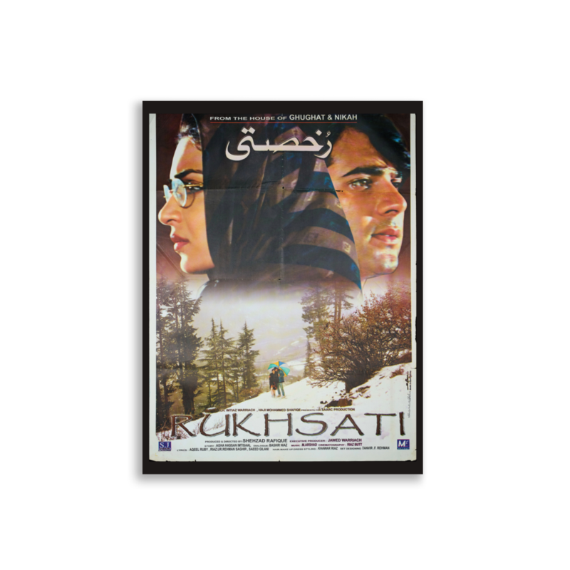Rukhsati Lollywood film poster print — KHAJISTAN™