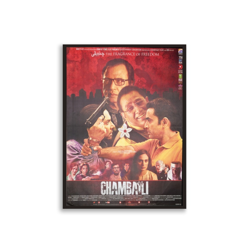Chambaili Lollywood film poster print — KHAJISTAN™