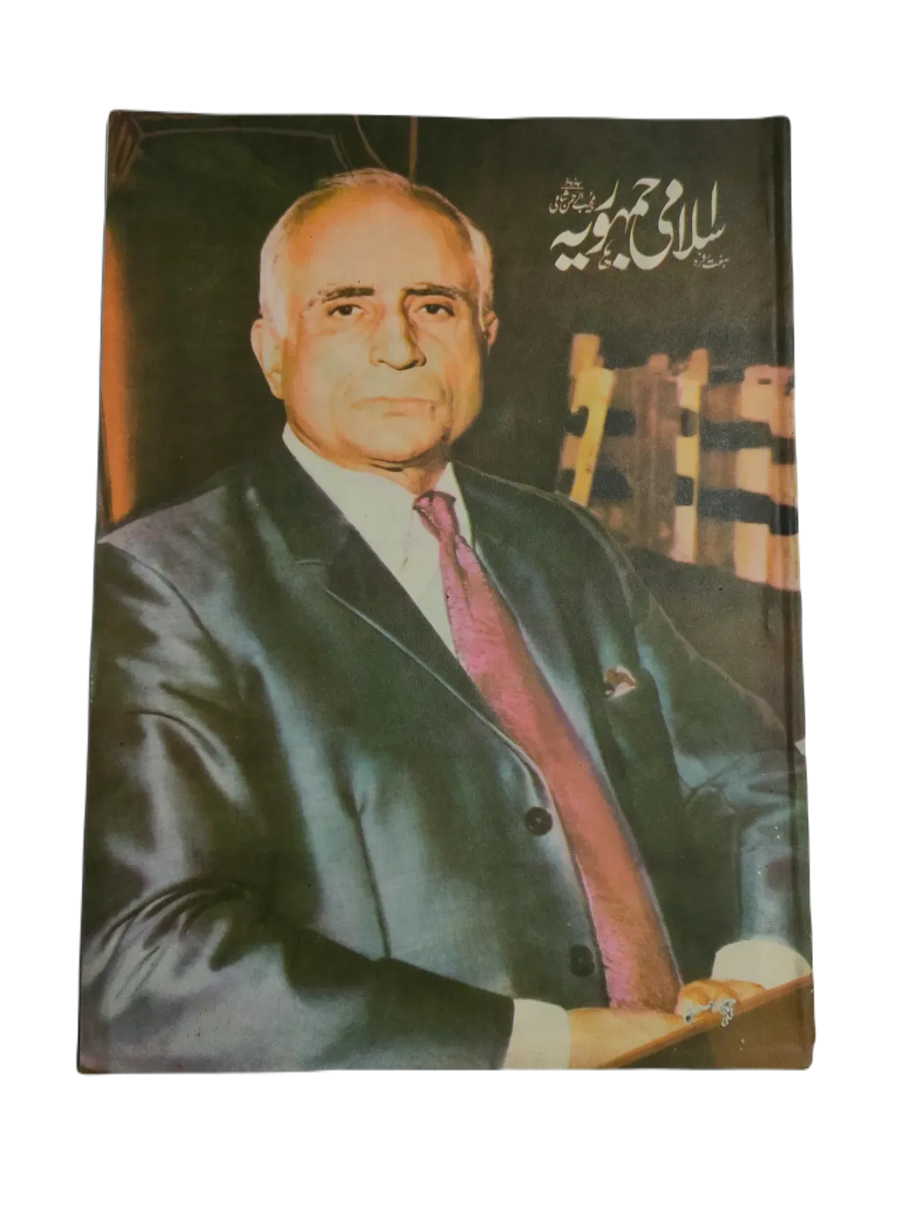 67 Issues of Weekly Islami Jamhooria (1977-1978, Pakistan, Urdu) - KHAJISTAN™