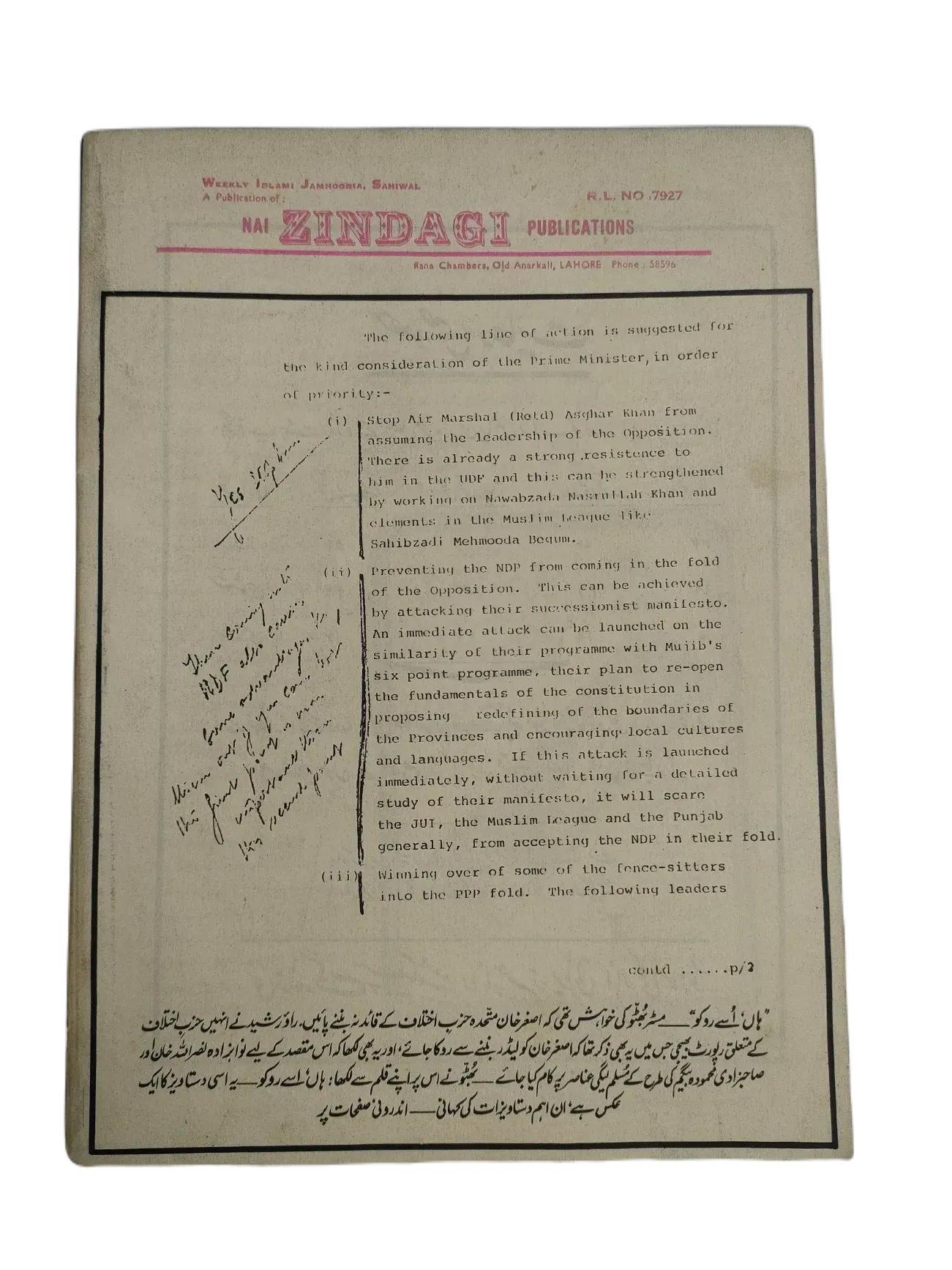 67 Issues of Weekly Islami Jamhooria (1977-1978, Pakistan, Urdu) - KHAJISTAN™