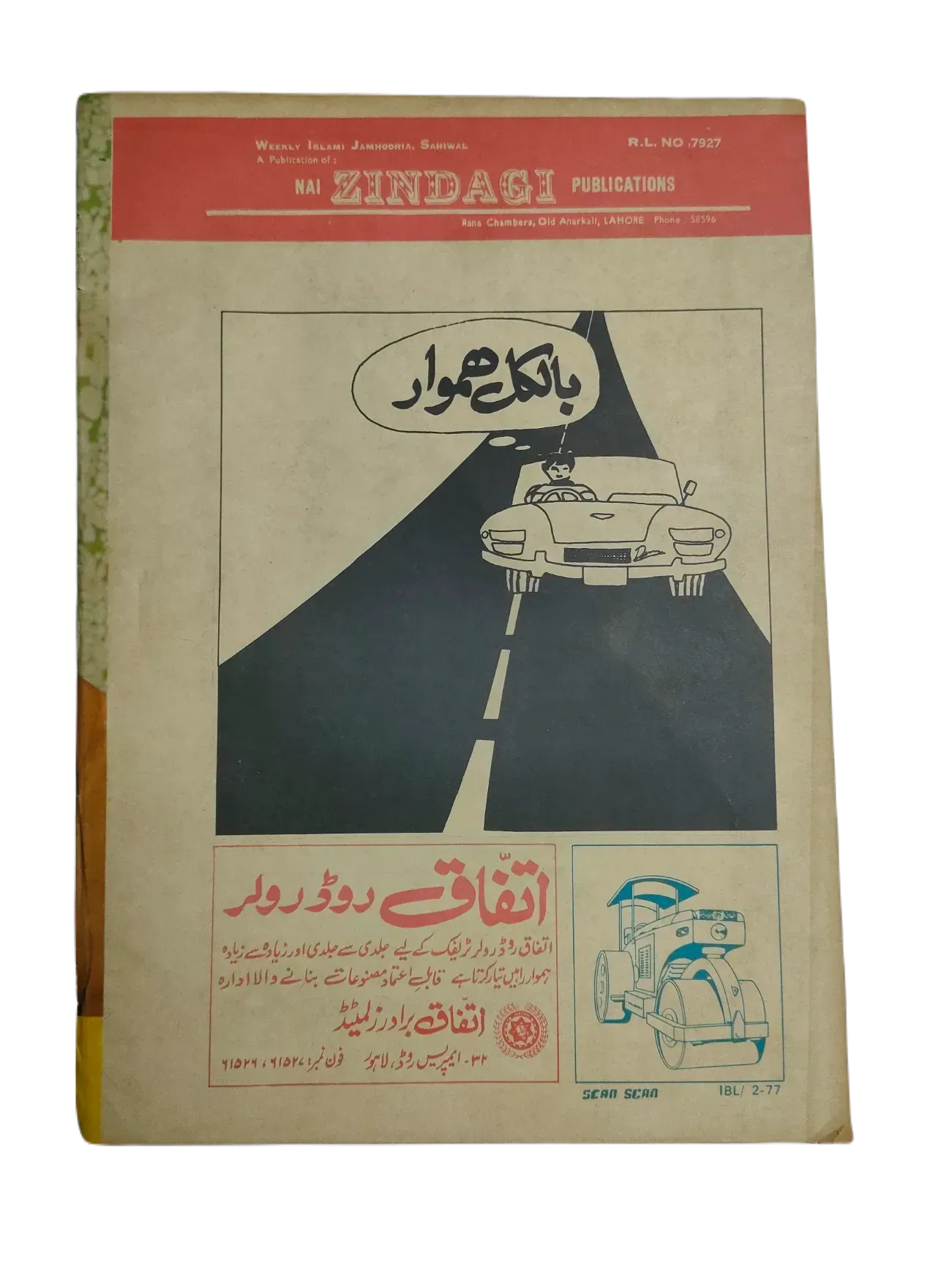 67 Issues of Weekly Islami Jamhooria (1977-1978, Pakistan, Urdu) - KHAJISTAN™