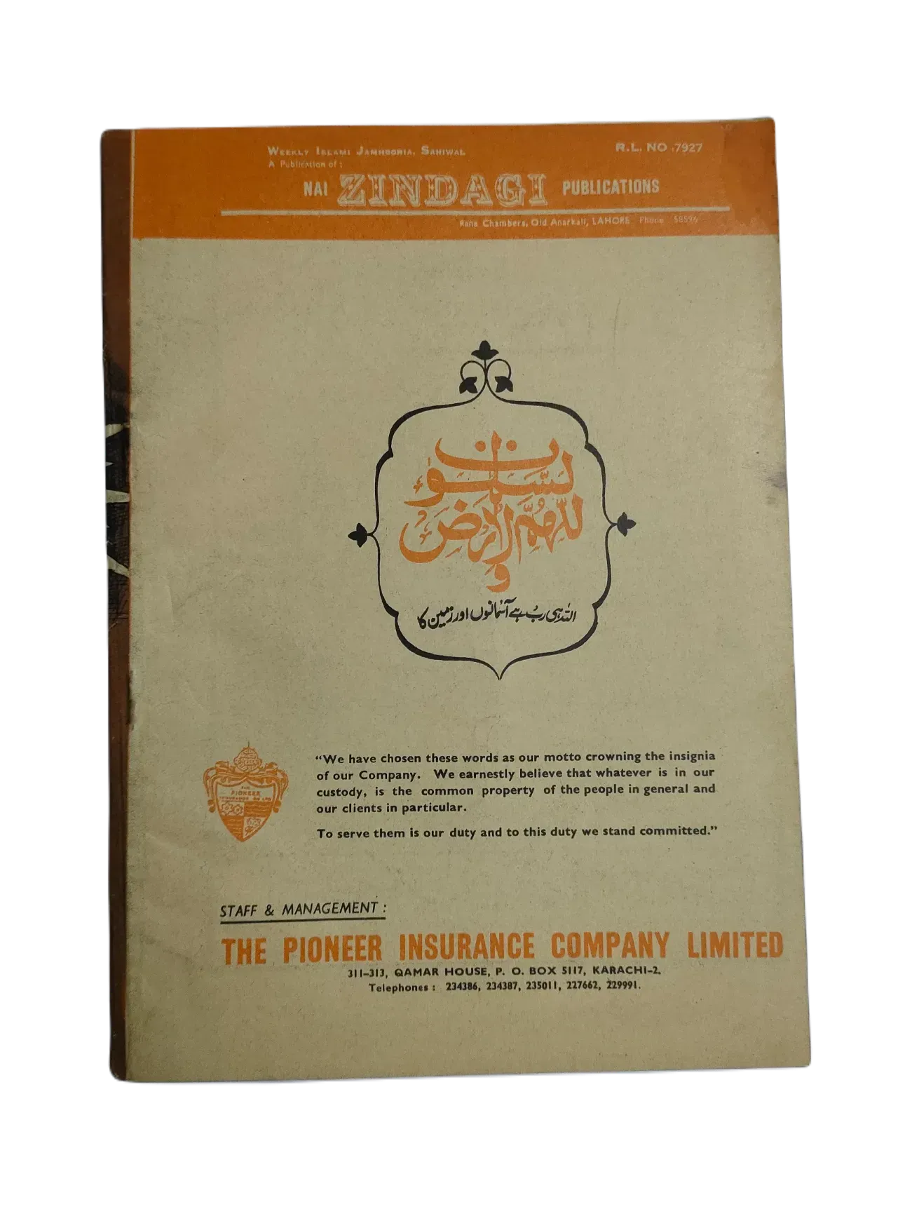 67 Issues of Weekly Islami Jamhooria (1977-1978, Pakistan, Urdu) - KHAJISTAN™