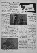Cinema Star (April 23, 1977) - KHAJISTAN™