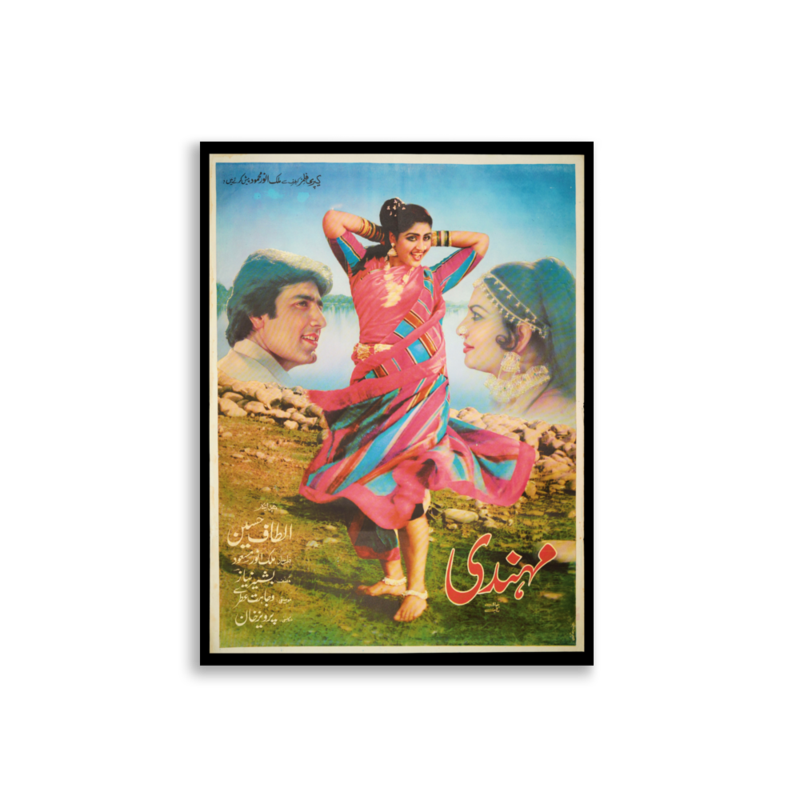 Mehndi Lollywood film poster print — KHAJISTAN™