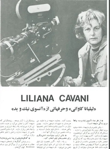 6th Edition Tehran International Film Festival Catalogue (November 26,1977) - KHAJISTAN™