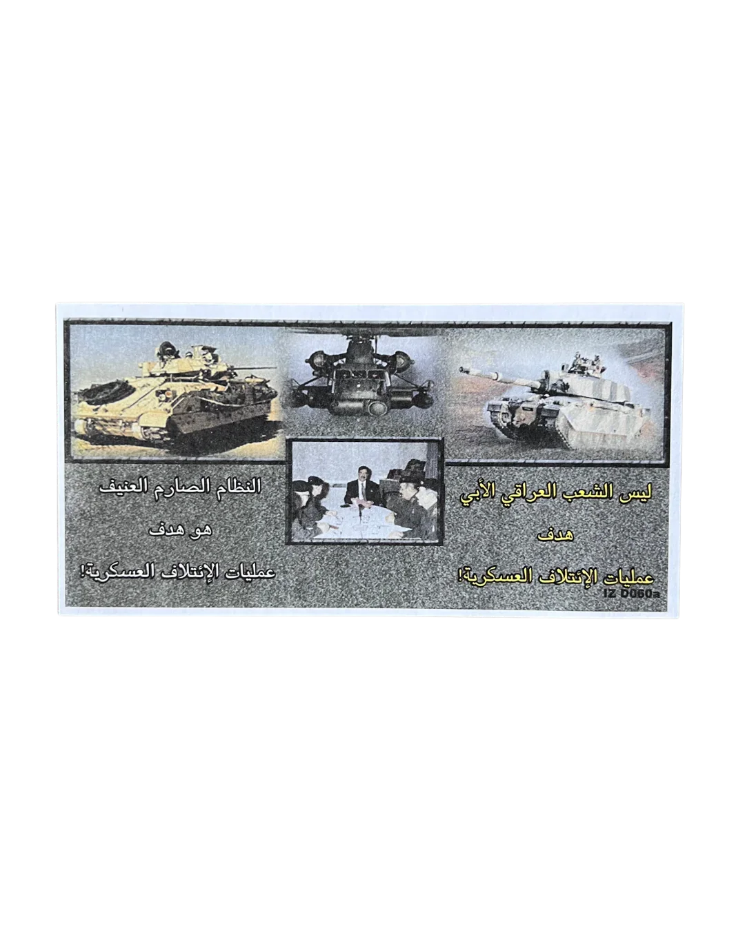 Original U.S. Psychological Operations Leaflet IZ D060a, Operation Iraqi Freedom, Iraq, 2003