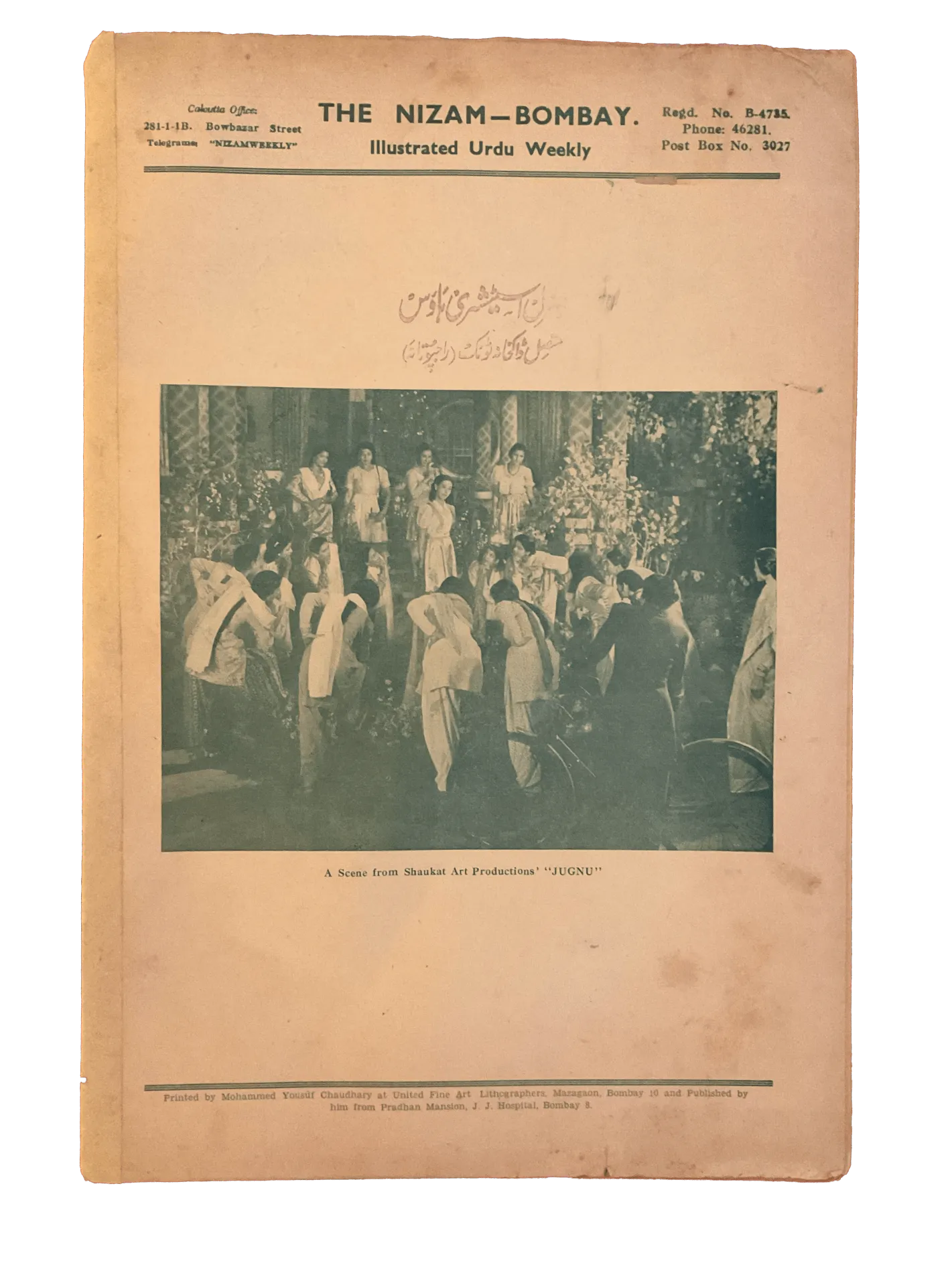 75 Issues of Nizam (1945-1946, British India) - KHAJISTAN™