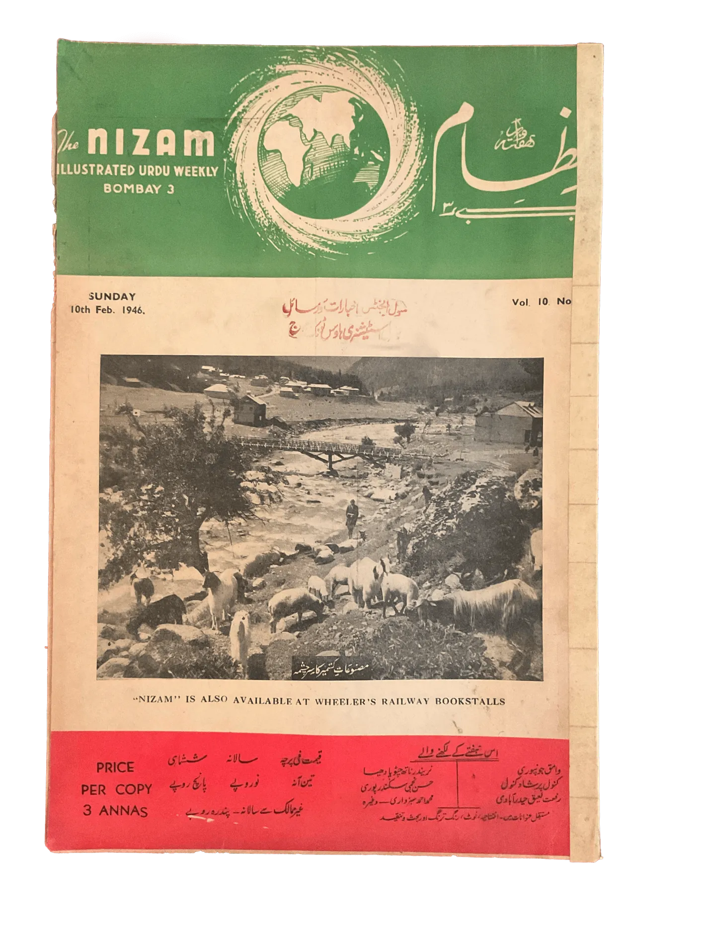 75 Issues of Nizam (1945-1946, British India) - KHAJISTAN™