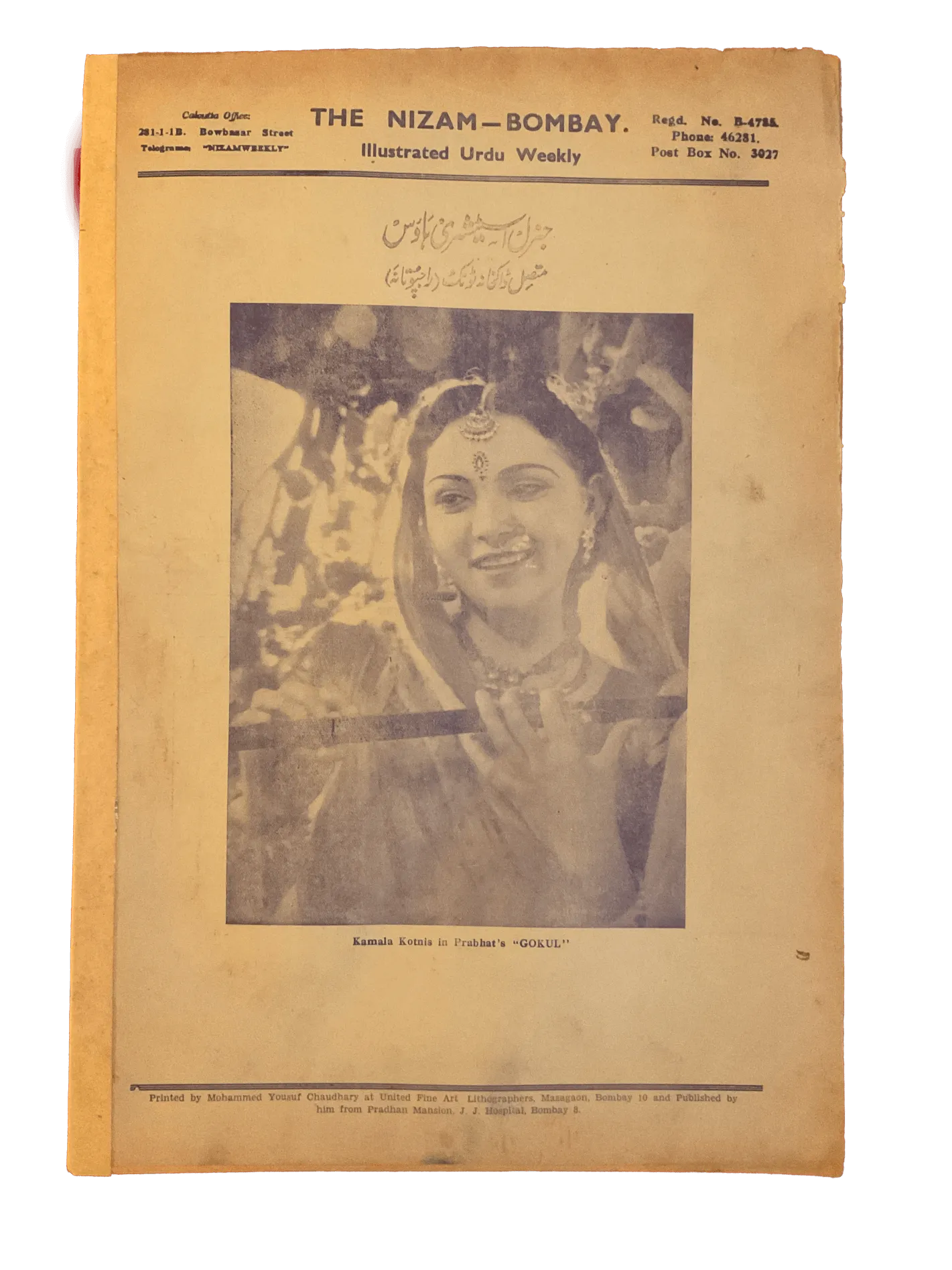 75 Issues of Nizam (1945-1946, British India) - KHAJISTAN™