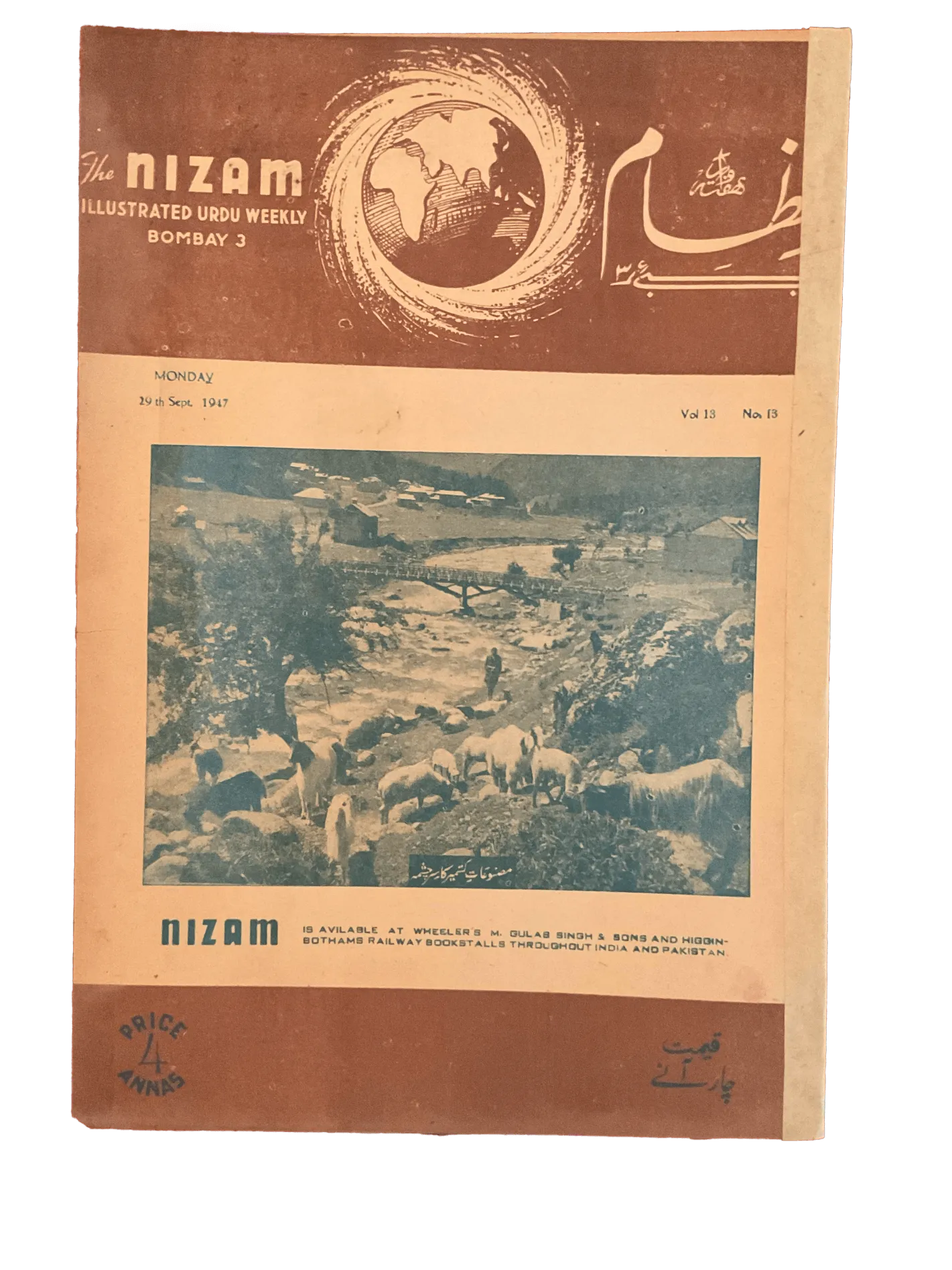 75 Issues of Nizam (1945-1946, British India) - KHAJISTAN™