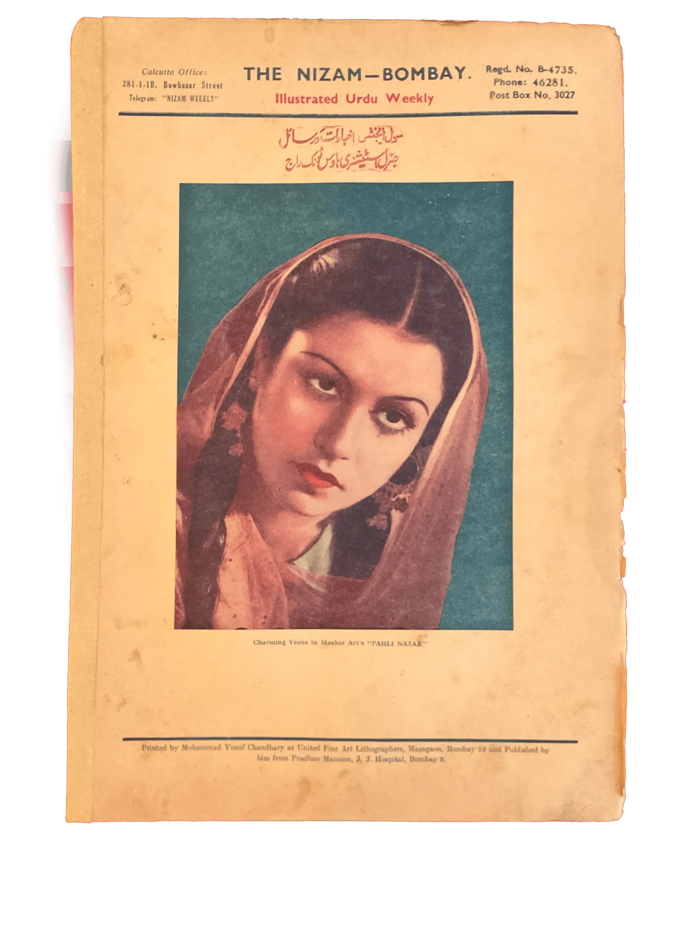 75 Issues of Nizam (1945-1946, British India) - KHAJISTAN™