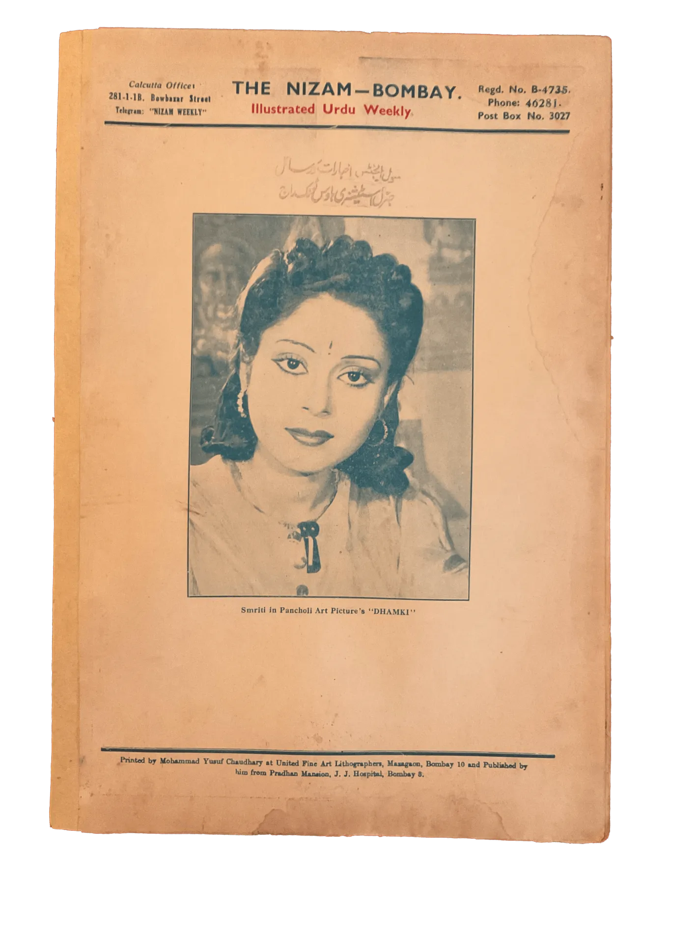 75 Issues of Nizam (1945-1946, British India) - KHAJISTAN™