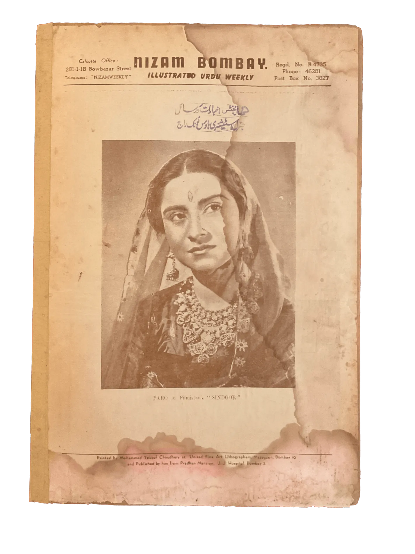 75 Issues of Nizam (1945-1946, British India) - KHAJISTAN™