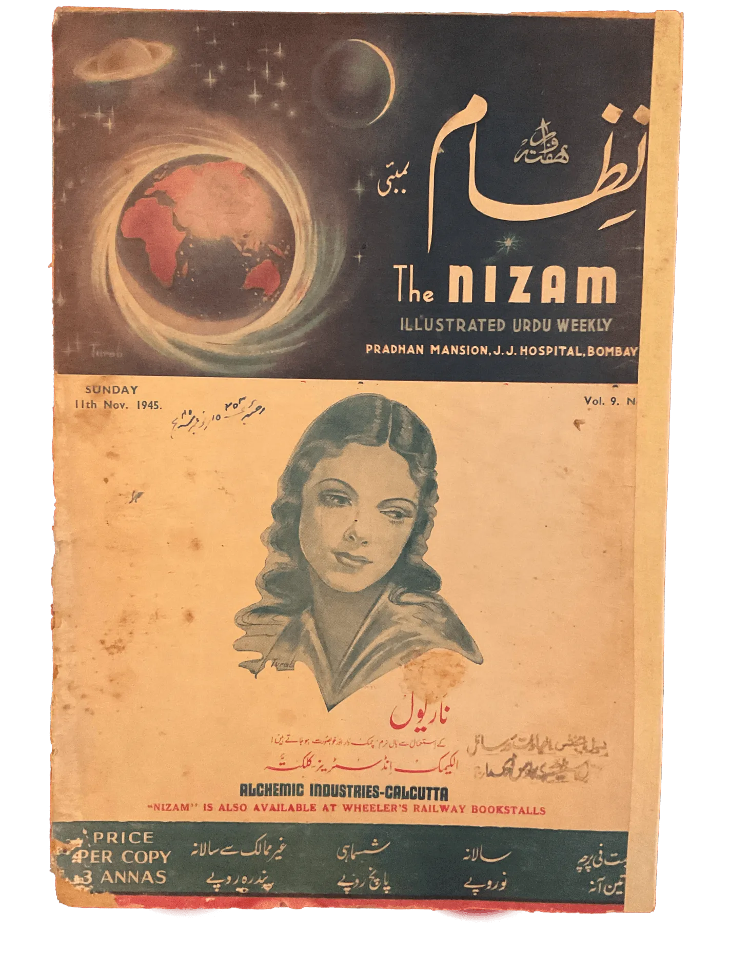 75 Issues of Nizam (1945-1946, British India) - KHAJISTAN™