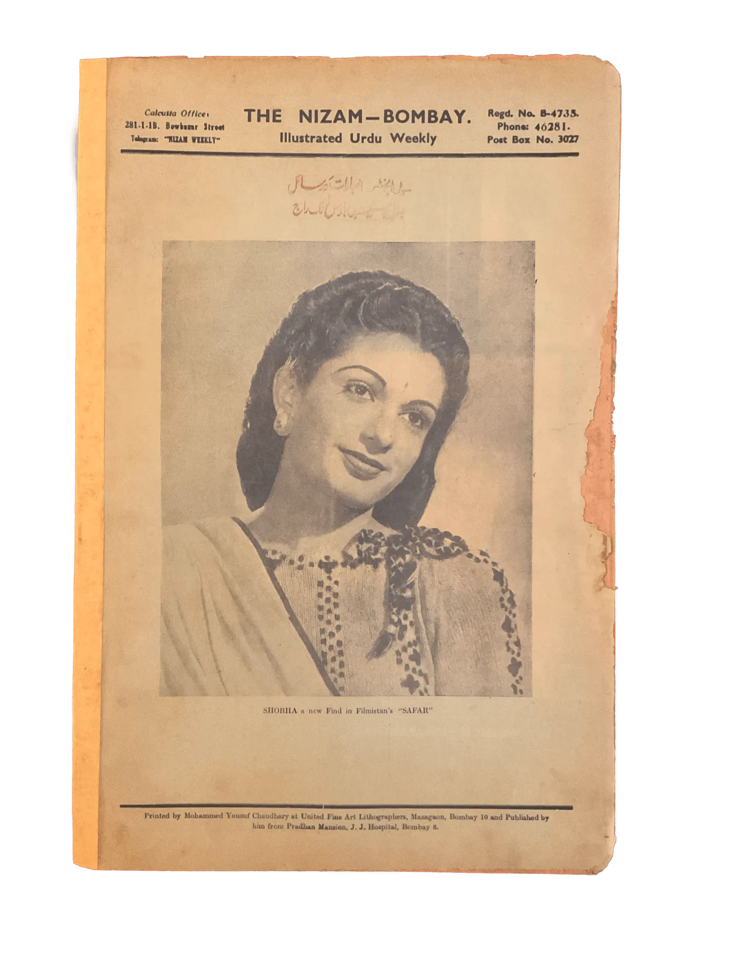 75 Issues of Nizam (1945-1946, British India) - KHAJISTAN™