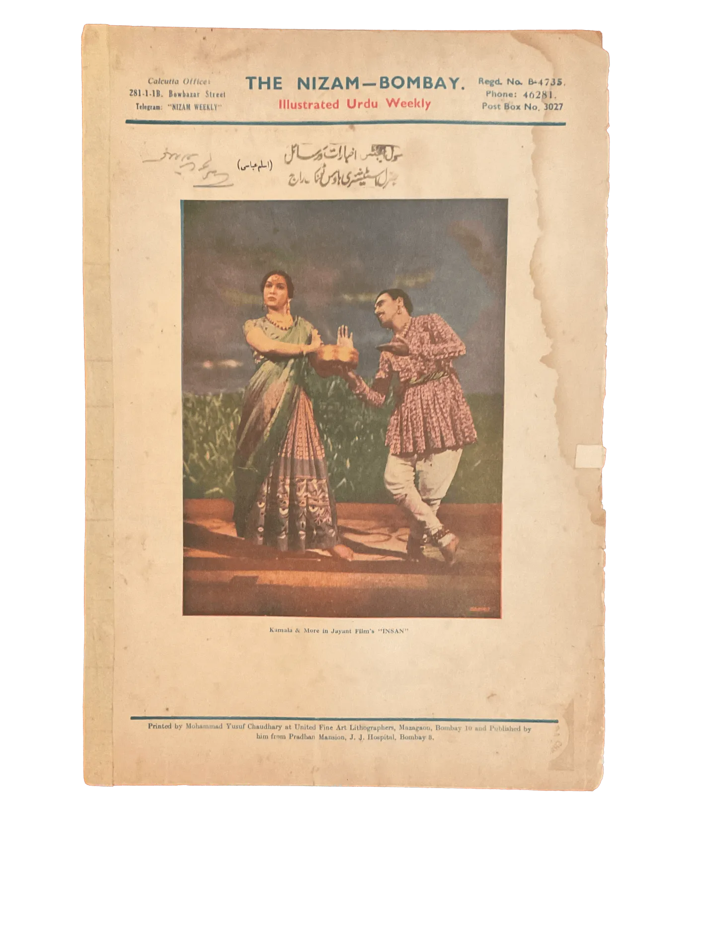 75 Issues of Nizam (1945-1946, British India) - KHAJISTAN™