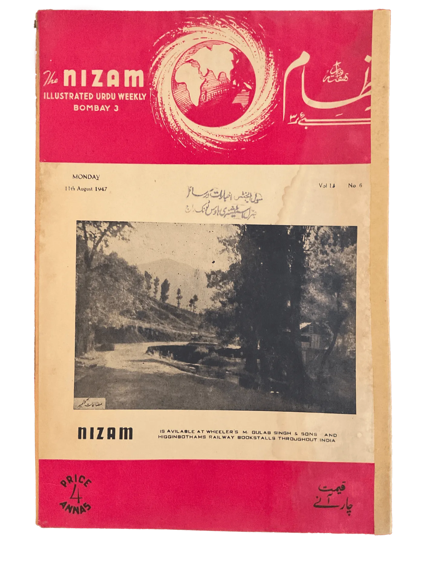 75 Issues of Nizam (1945-1946, British India) - KHAJISTAN™