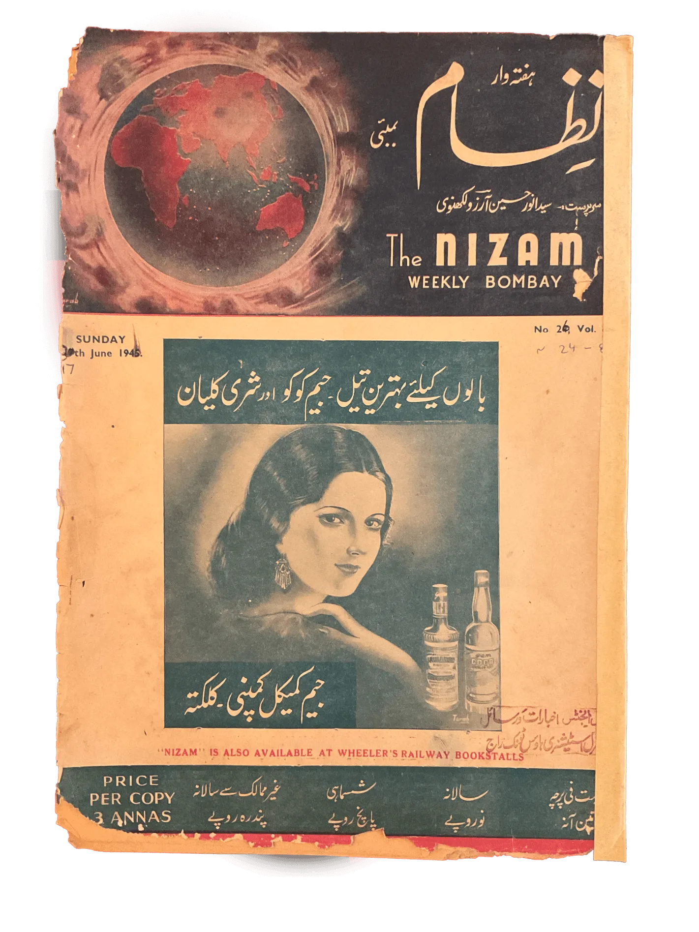 75 Issues of Nizam (1945-1946, British India) - KHAJISTAN™