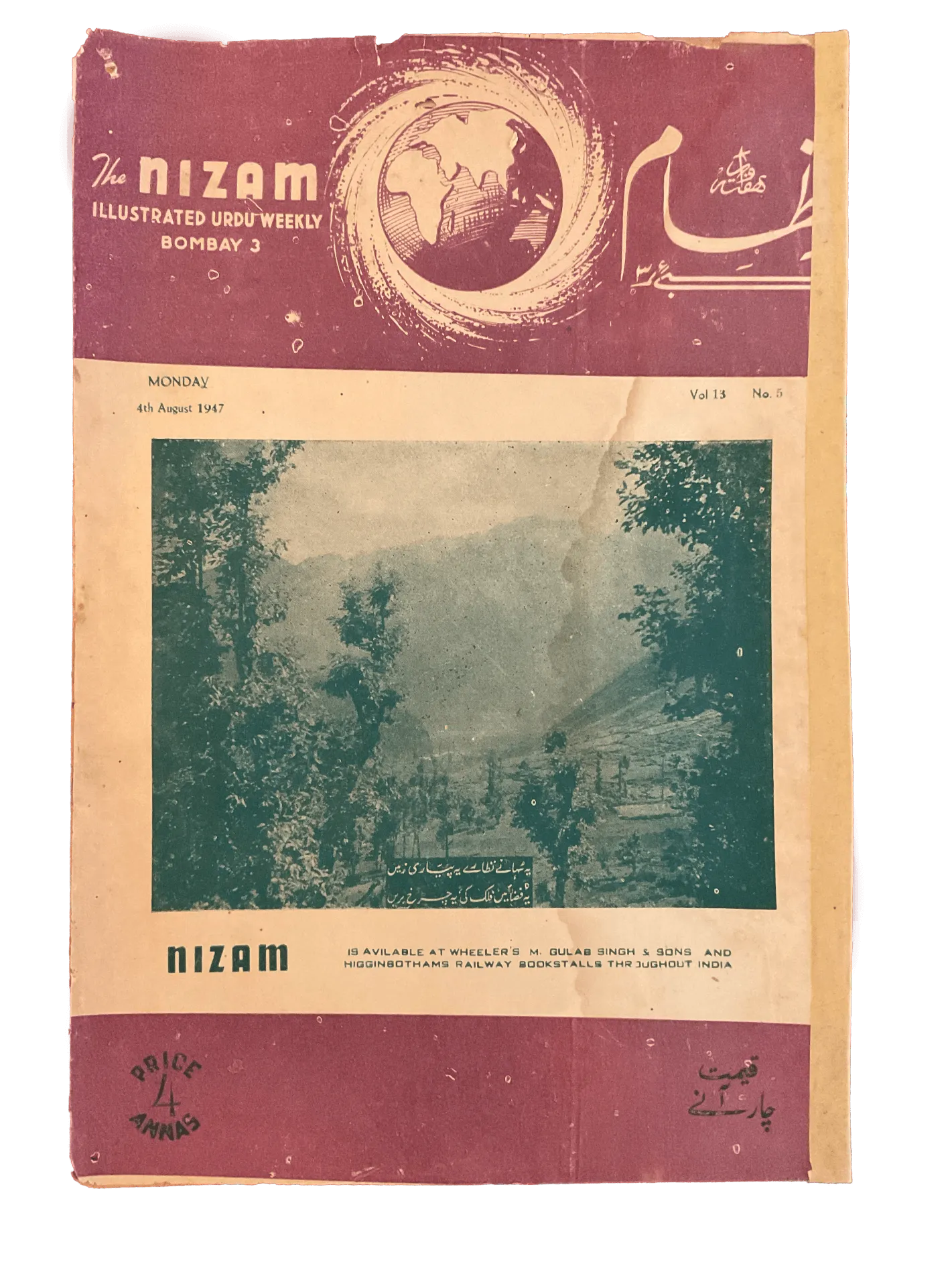 75 Issues of Nizam (1945-1946, British India) - KHAJISTAN™