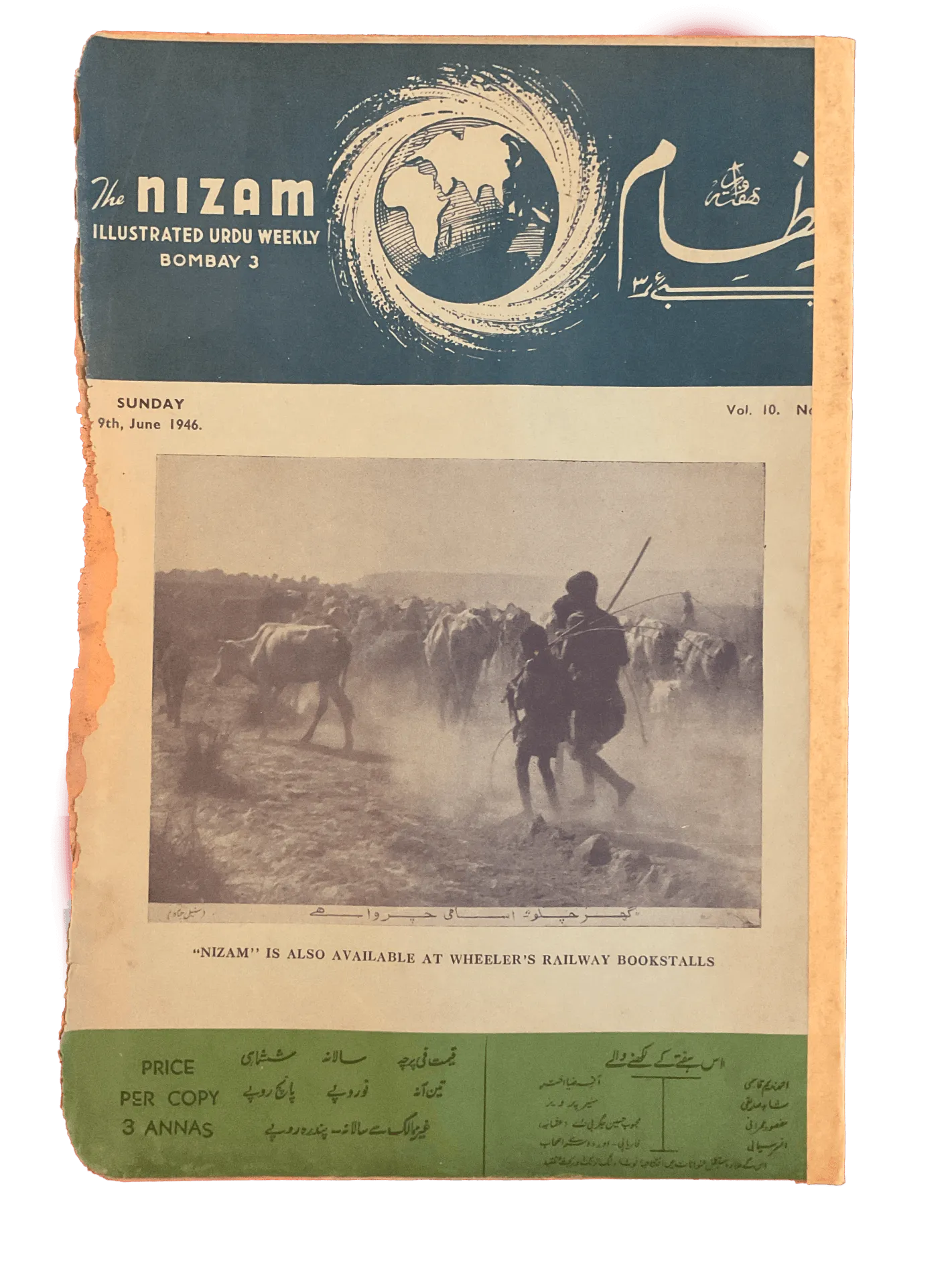 75 Issues of Nizam (1945-1946, British India) - KHAJISTAN™