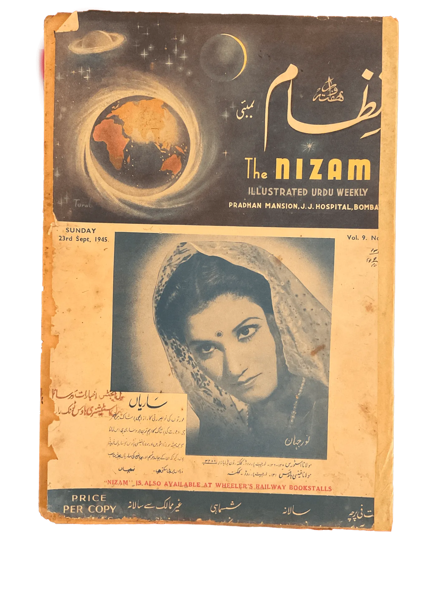 75 Issues of Nizam (1945-1946, British India) - KHAJISTAN™