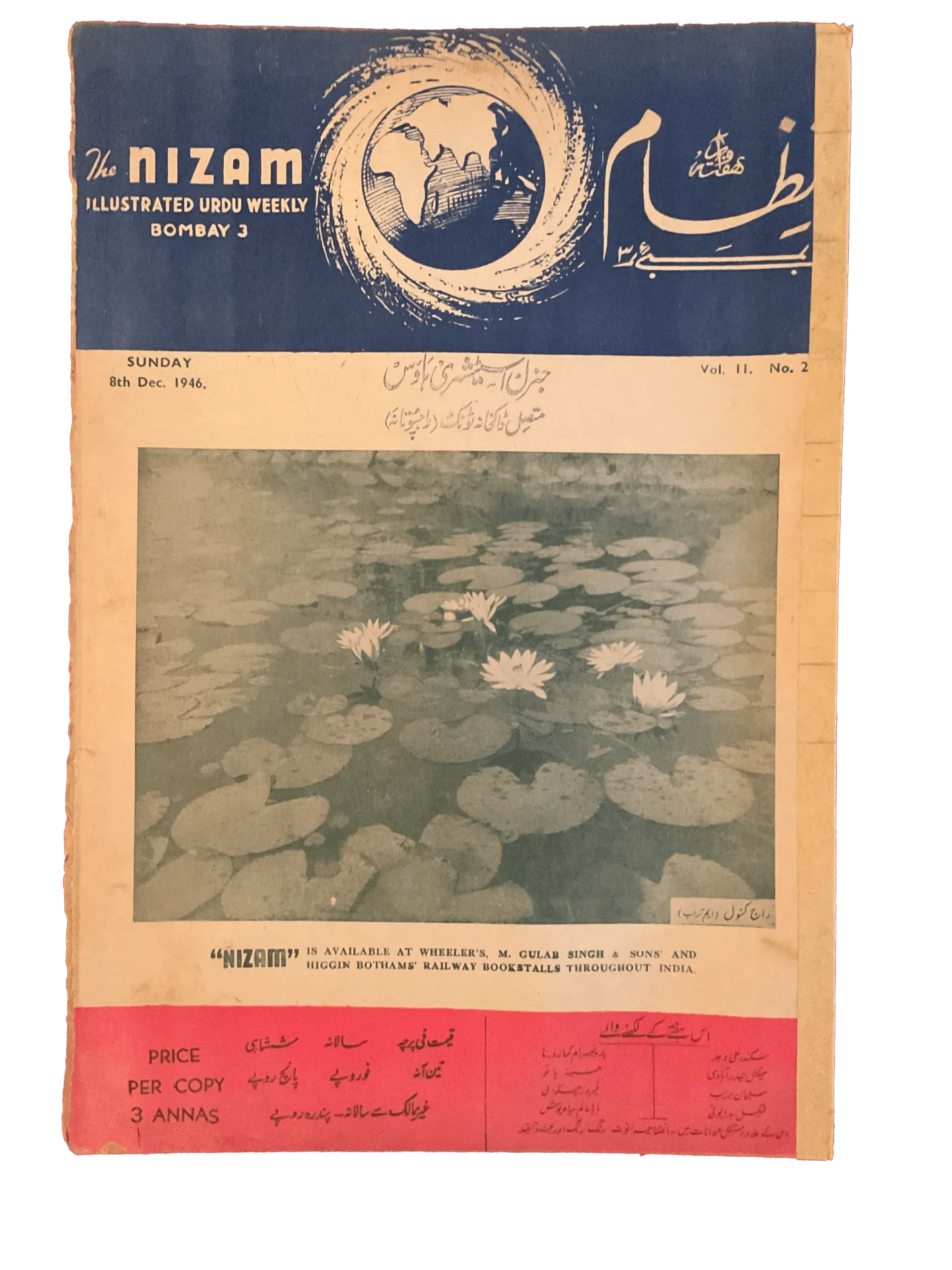 75 Issues of Nizam (1945-1946, British India) - KHAJISTAN™